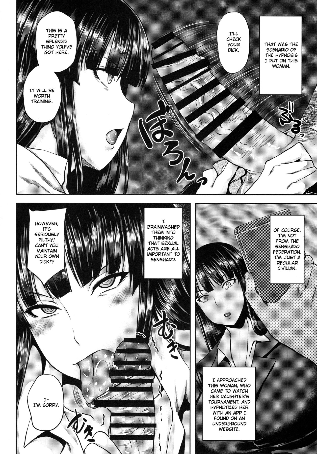 Saimin Senshadou (Girls und Panzer) [Ozy] 1 . Saimin Senshadou - Chapter 1 (Girls und Panzer) [Ozy] – page 3
