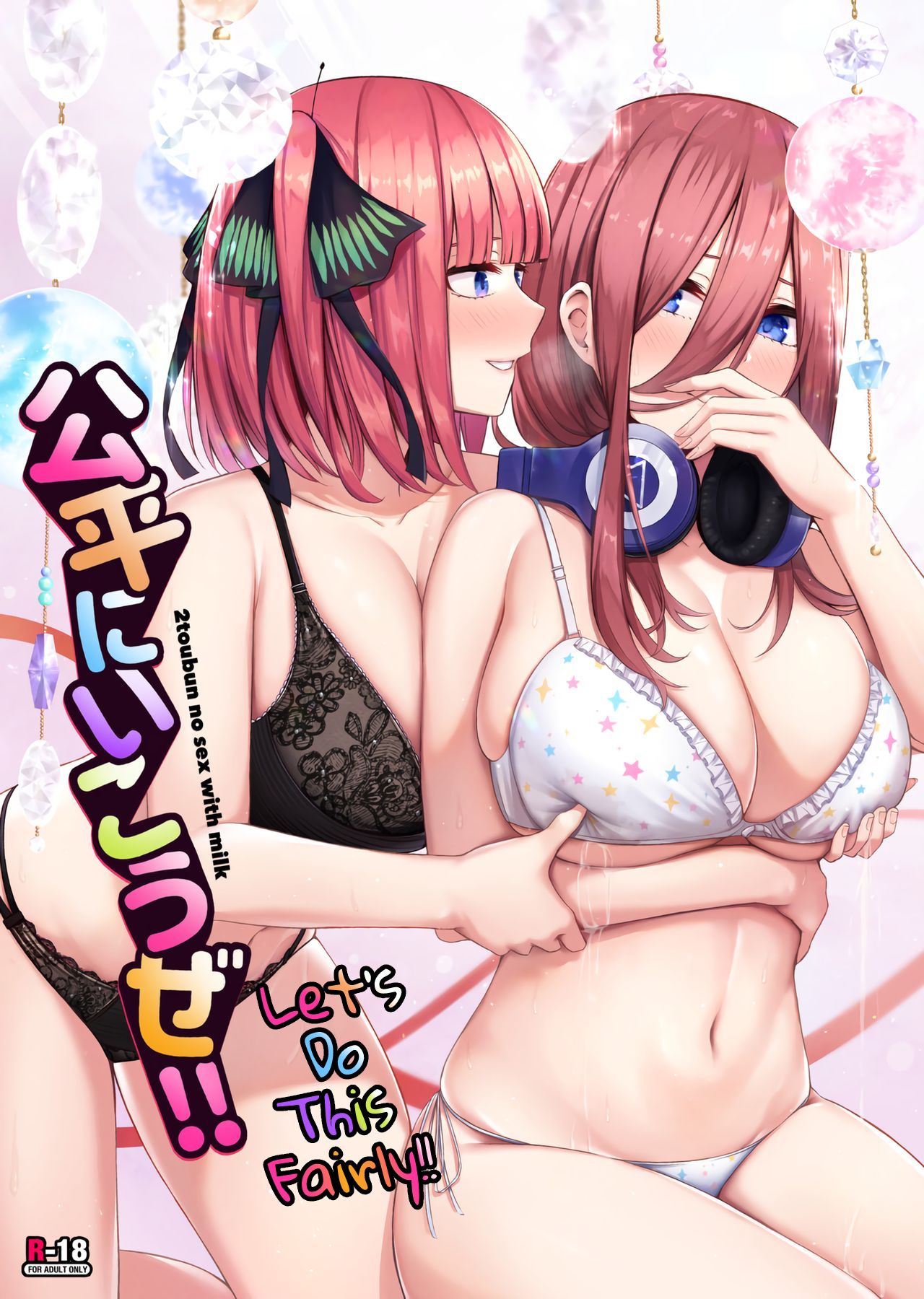 Let’s Do This Fairly!! (The Quintessential Quintuplets) [Kannko] 1 . Let's Do This Fairly!! - Chapter 1 (The Quintessential Quintuplets) [Kannko] – page 1