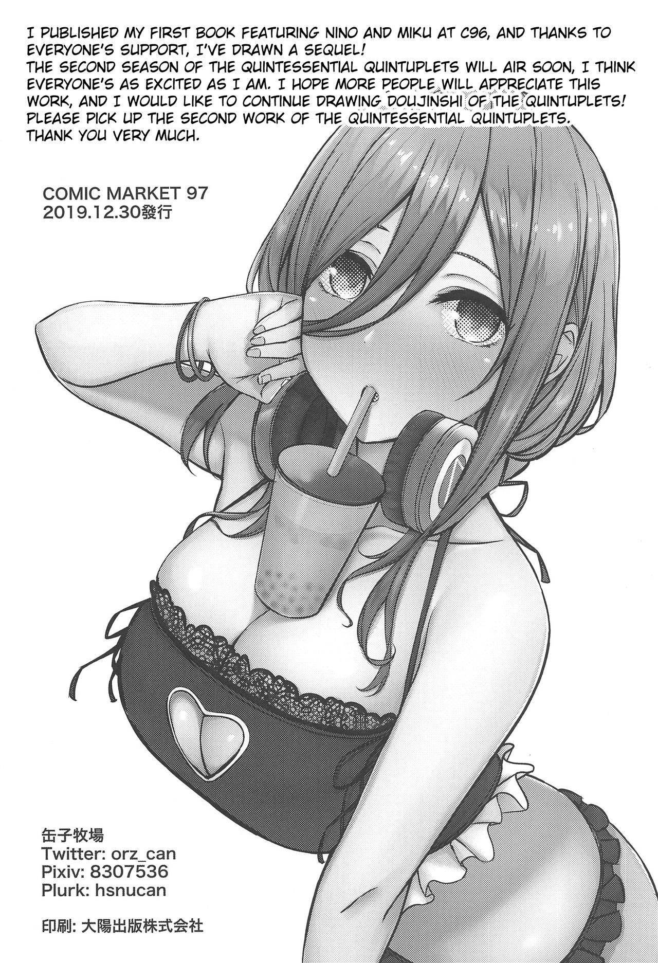 Let’s Do This Fairly!! (The Quintessential Quintuplets) [Kannko] 1 . Let's Do This Fairly!! - Chapter 1 (The Quintessential Quintuplets) [Kannko] – page 21
