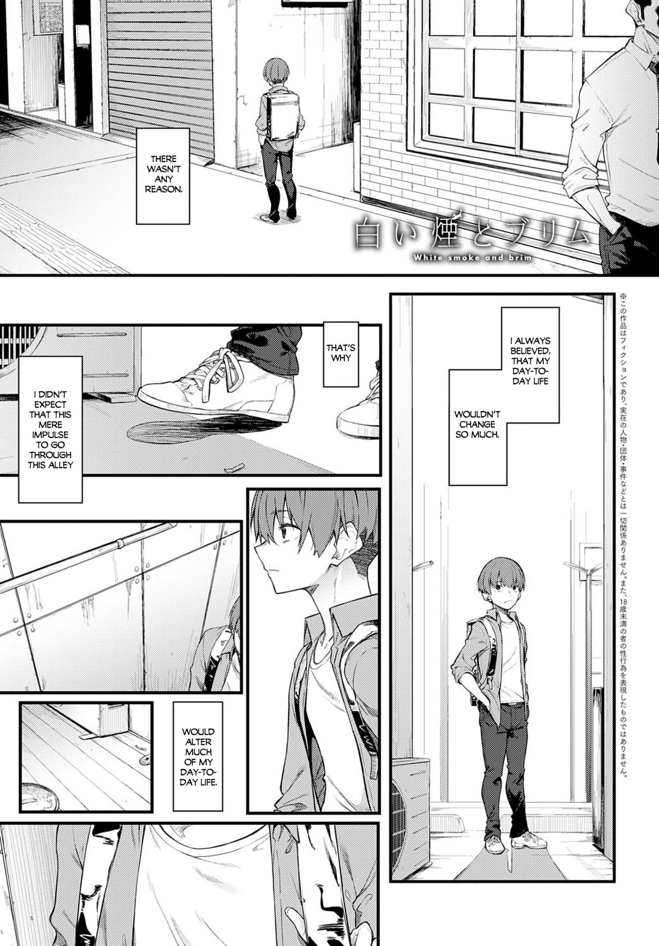 White Smoke and Brim [Spiritus Tarou] 1 . White Smoke and Brim - Chapter 1 [Spiritus Tarou] – page 1