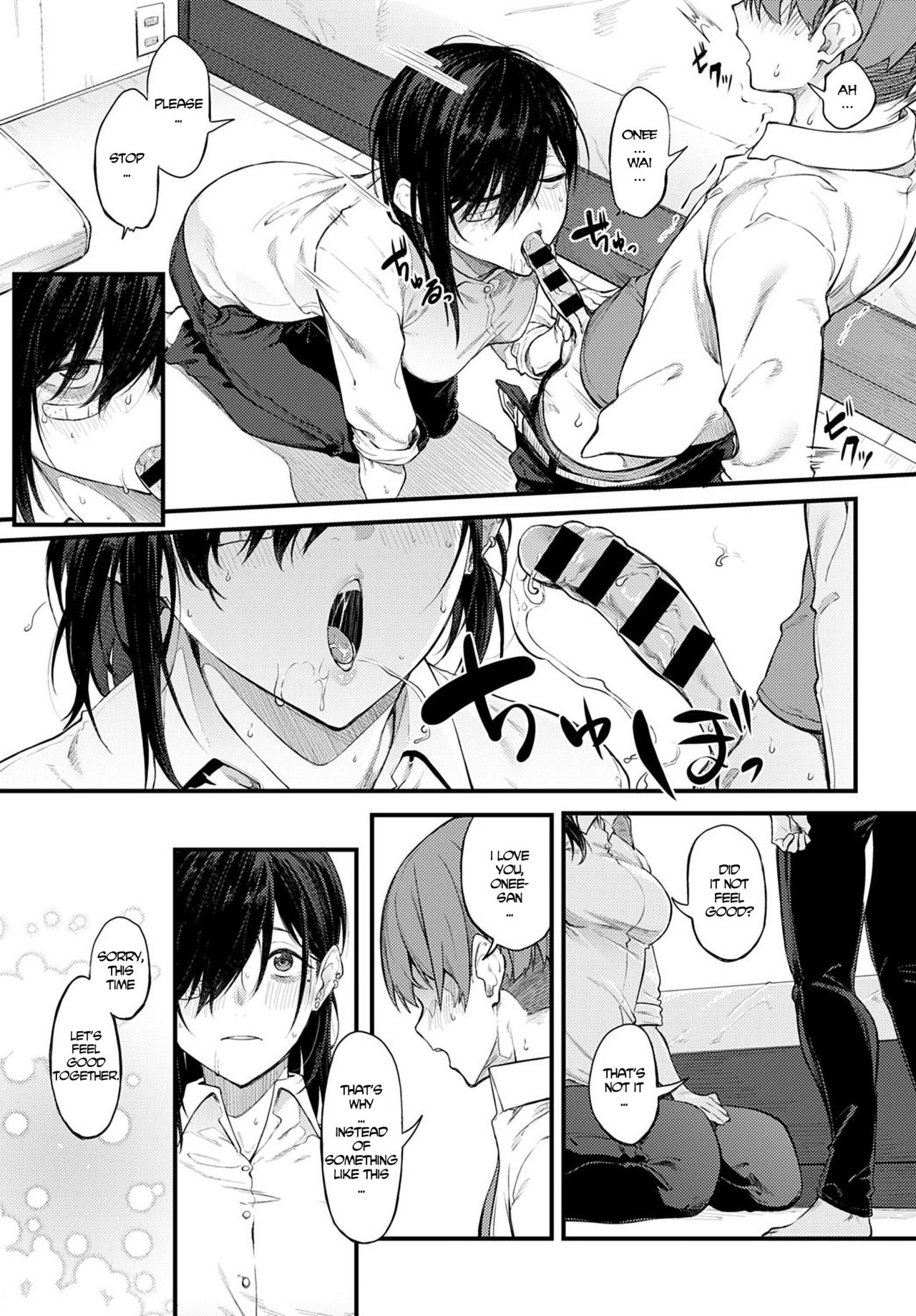 White Smoke and Brim [Spiritus Tarou] 1 . White Smoke and Brim - Chapter 1 [Spiritus Tarou] – page 15