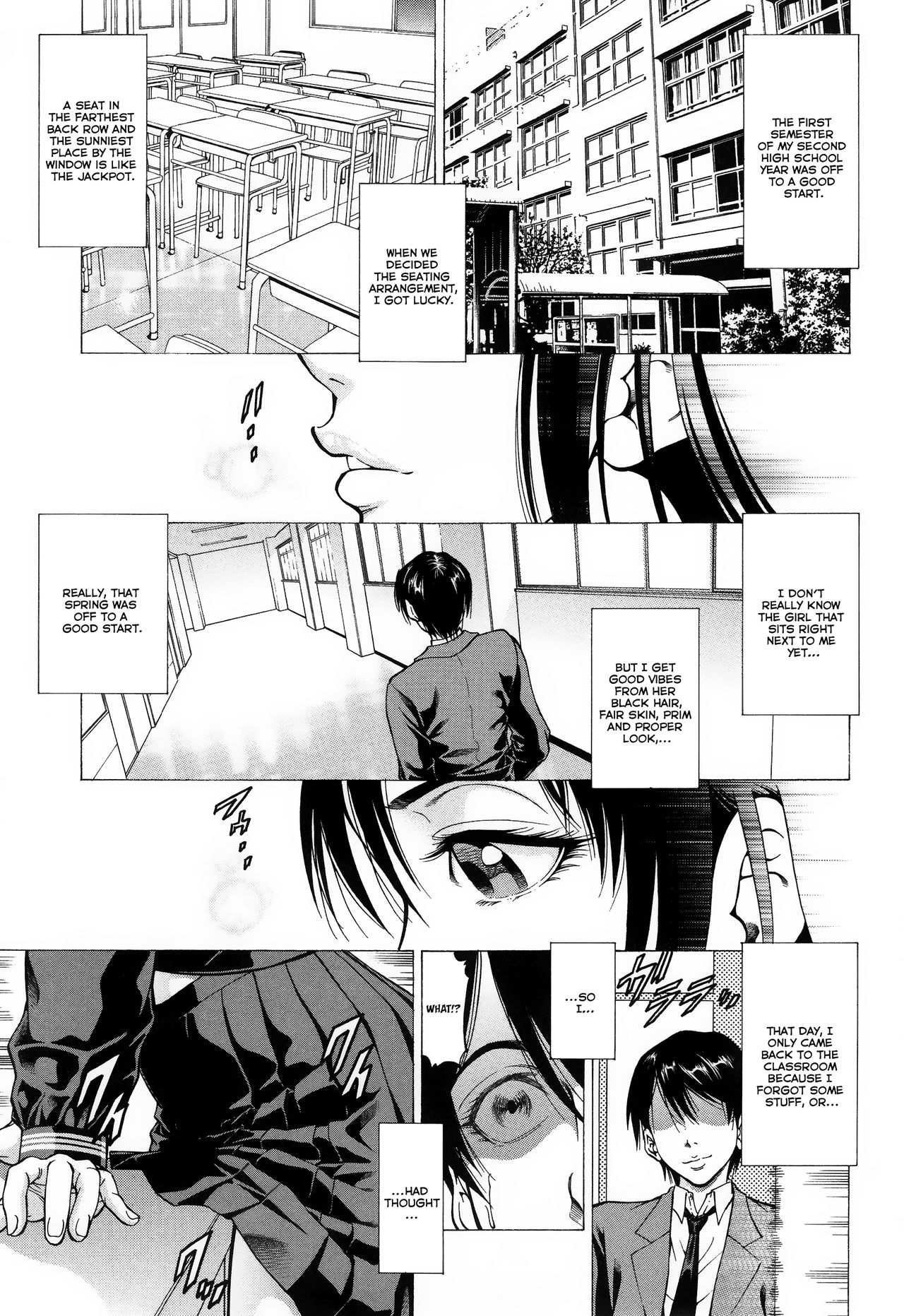 Fetish Girl [Kabuki Shigeyuki] 1 . Fetish Girl  - Chapter 1 [Kabuki Shigeyuki] – page 1