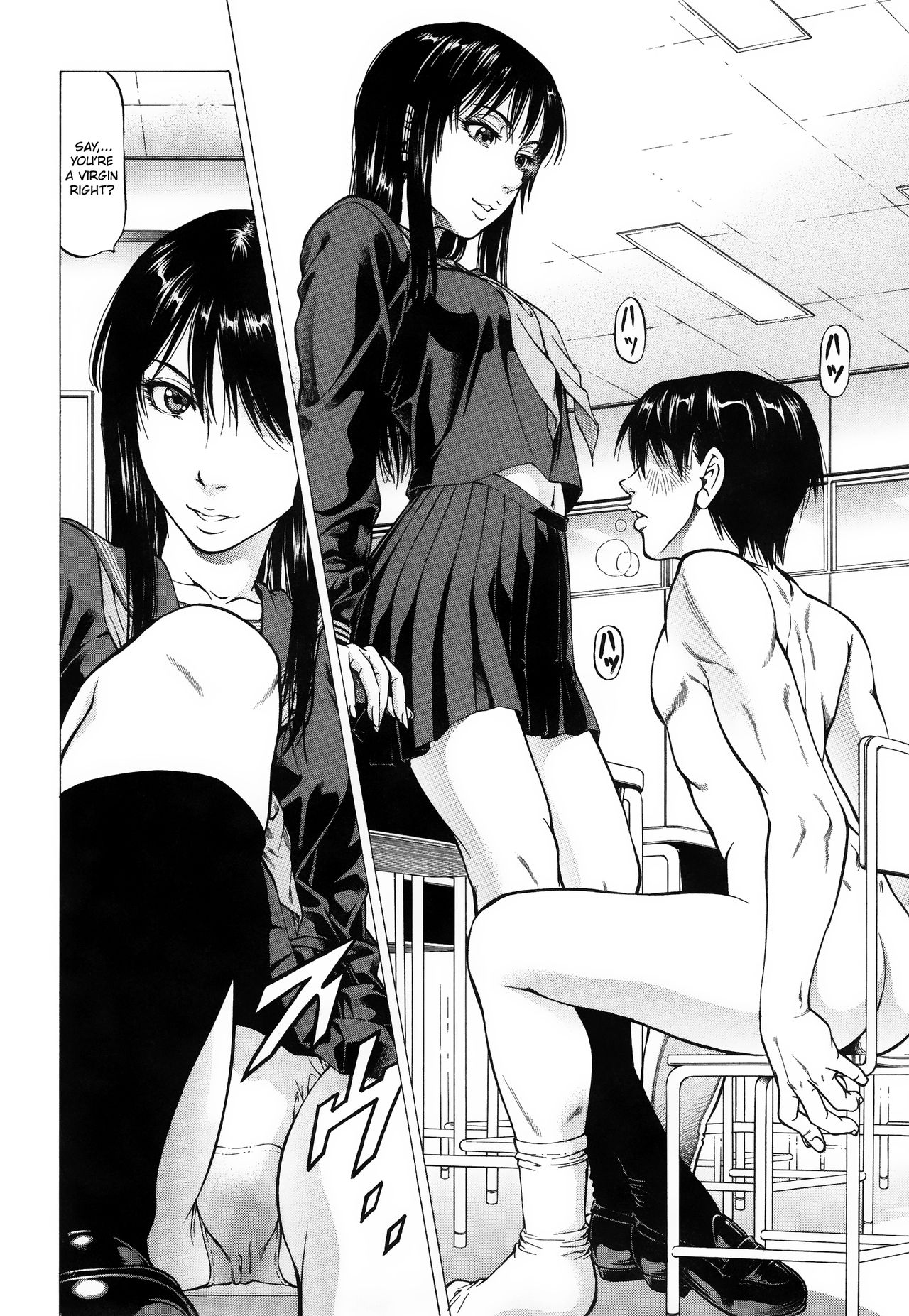 Fetish Girl [Kabuki Shigeyuki] 1 . Fetish Girl  - Chapter 1 [Kabuki Shigeyuki] – page 10