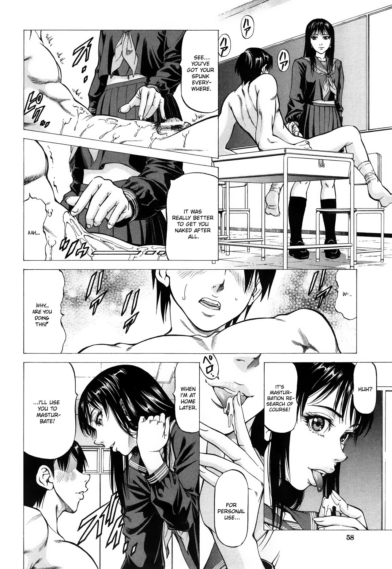 Fetish Girl [Kabuki Shigeyuki] 1 . Fetish Girl  - Chapter 1 [Kabuki Shigeyuki] – page 18