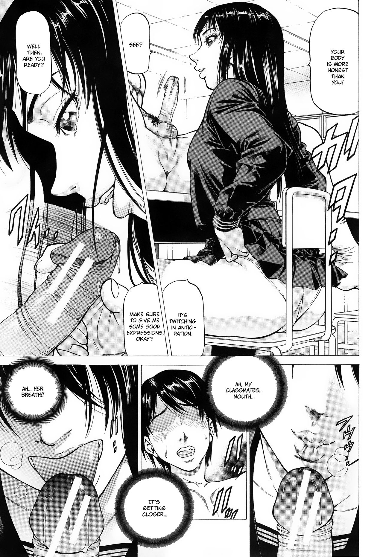 Fetish Girl [Kabuki Shigeyuki] 1 . Fetish Girl  - Chapter 1 [Kabuki Shigeyuki] – page 21