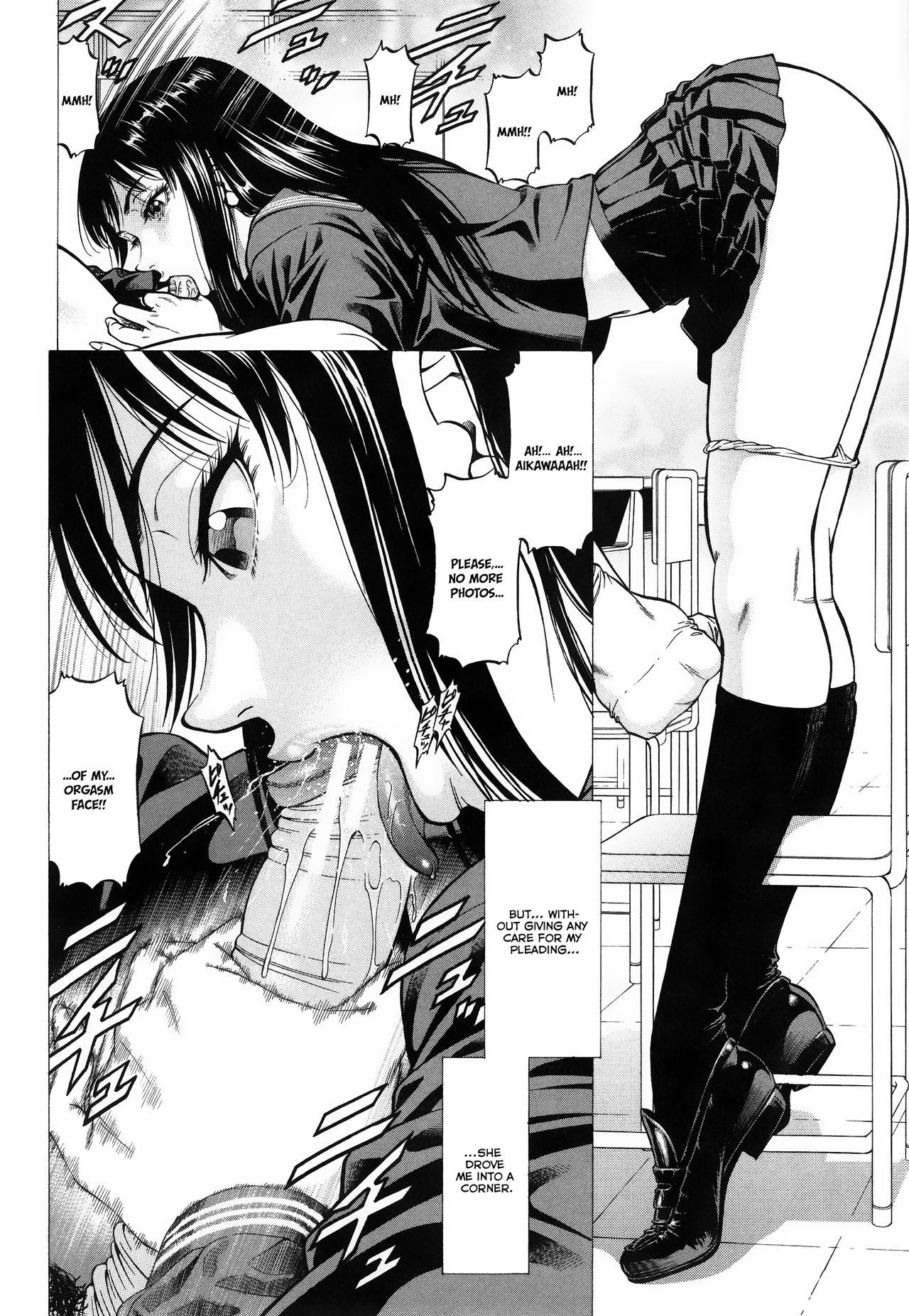 Fetish Girl [Kabuki Shigeyuki] 1 . Fetish Girl  - Chapter 1 [Kabuki Shigeyuki] – page 24