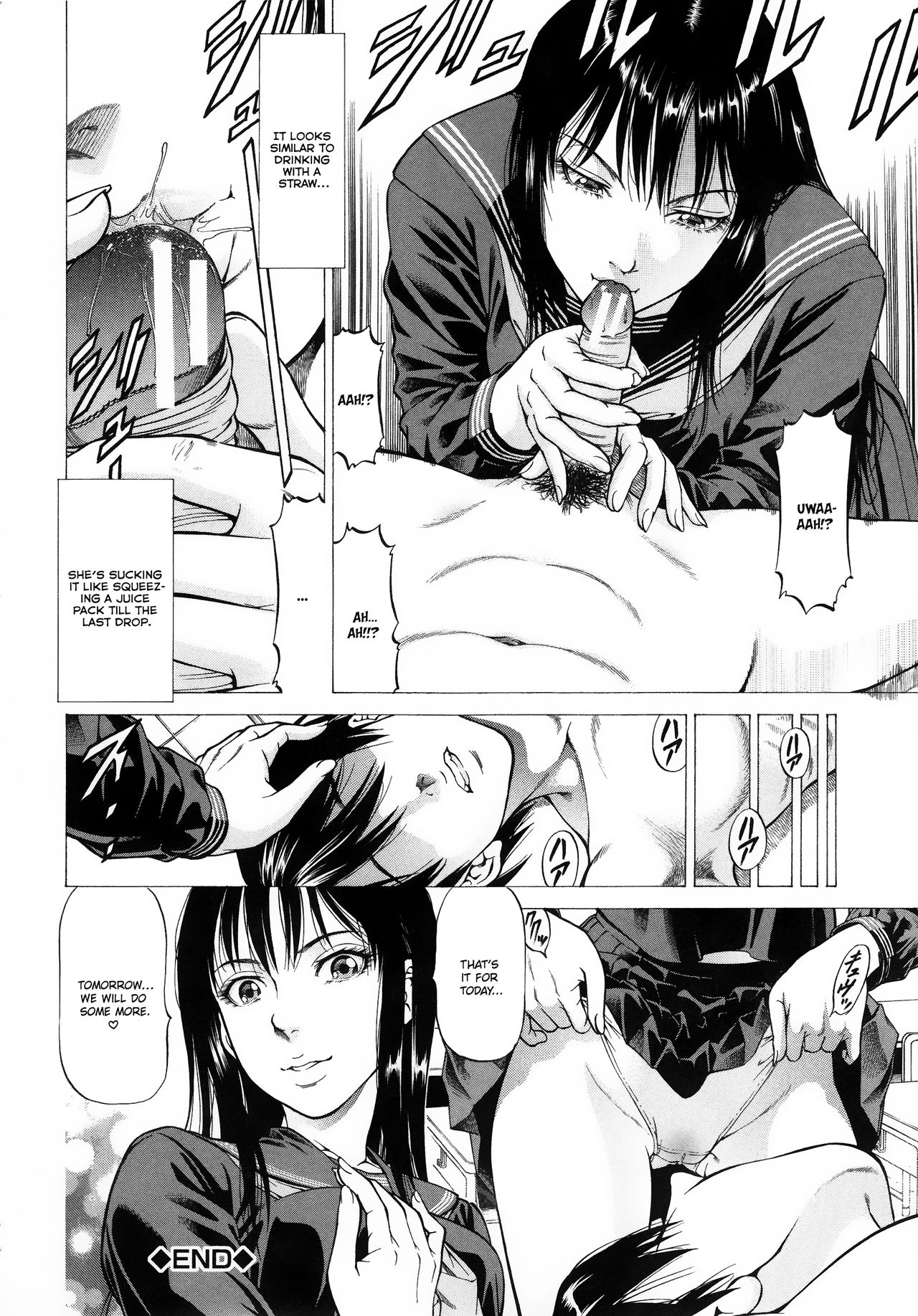 Fetish Girl [Kabuki Shigeyuki] 1 . Fetish Girl  - Chapter 1 [Kabuki Shigeyuki] – page 27