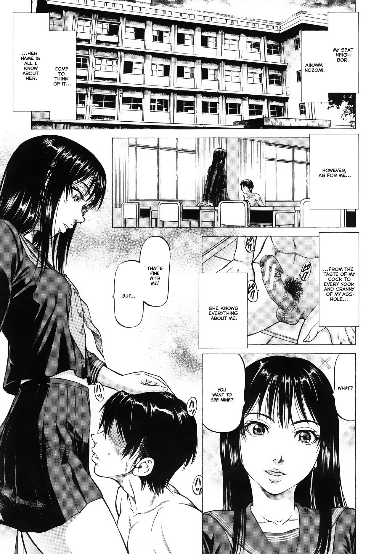 Fetish Girl [Kabuki Shigeyuki] 1 . Fetish Girl  - Chapter 1 [Kabuki Shigeyuki] – page 34