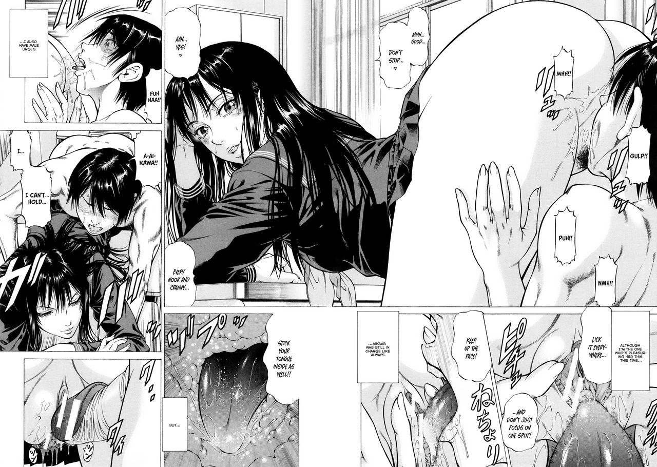 Fetish Girl [Kabuki Shigeyuki] 1 . Fetish Girl  - Chapter 1 [Kabuki Shigeyuki] – page 39