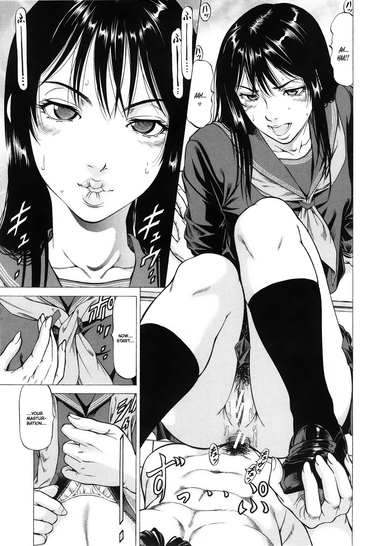 Fetish Girl [Kabuki Shigeyuki] 1 . Fetish Girl  - Chapter 1 [Kabuki Shigeyuki] – page 43