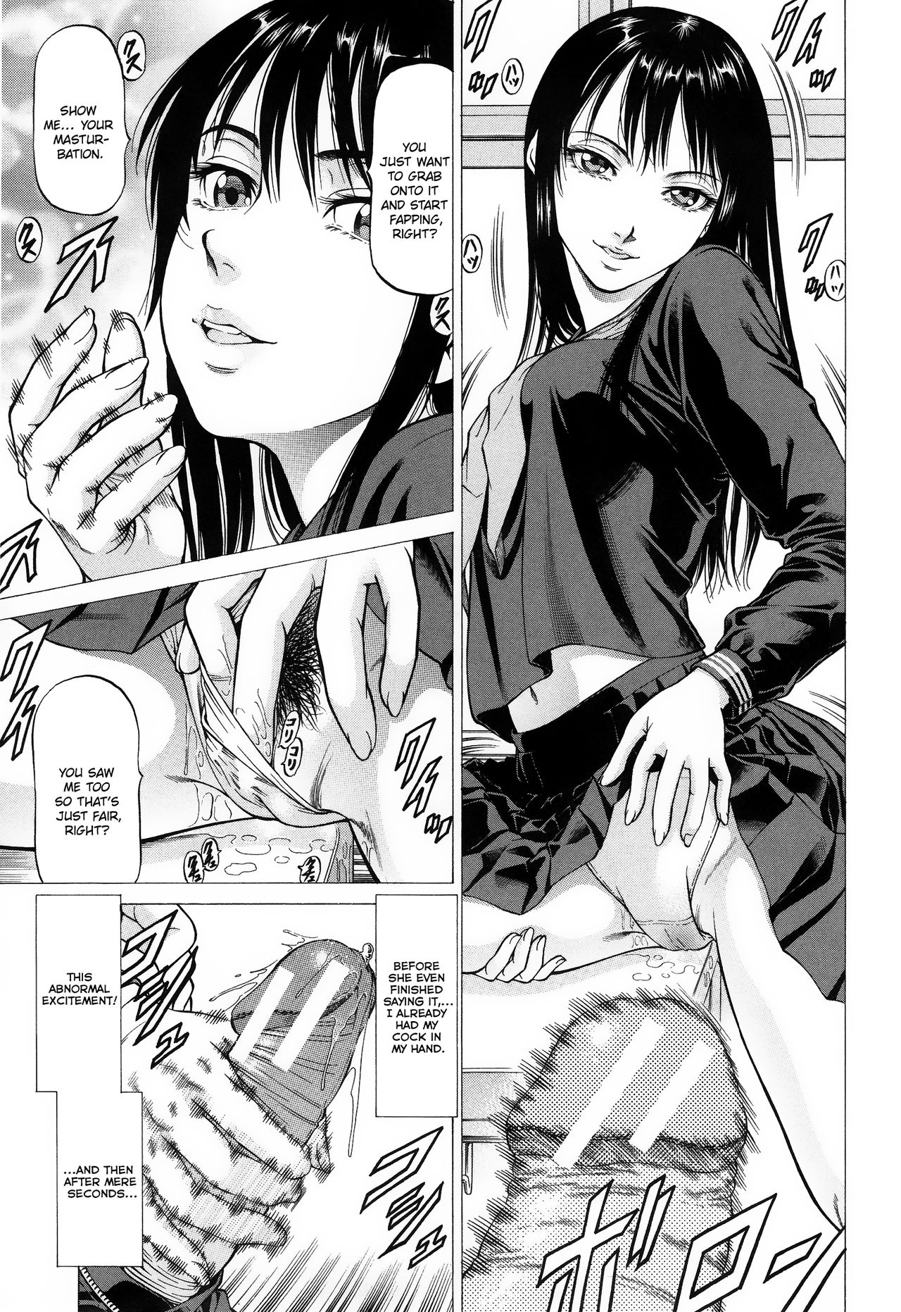Fetish Girl [Kabuki Shigeyuki] 1 . Fetish Girl  - Chapter 1 [Kabuki Shigeyuki] – page 5