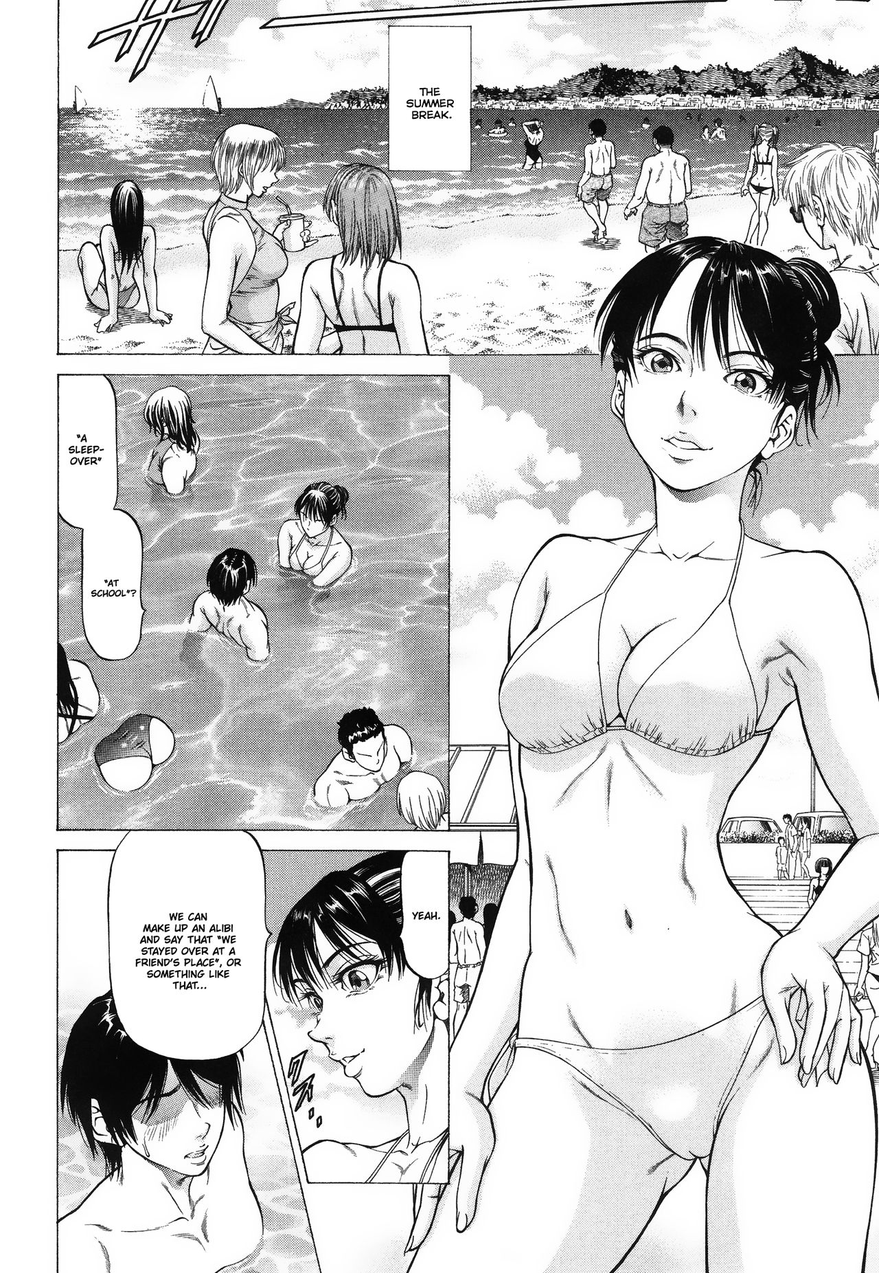 Fetish Girl [Kabuki Shigeyuki] 1 . Fetish Girl  - Chapter 1 [Kabuki Shigeyuki] – page 57