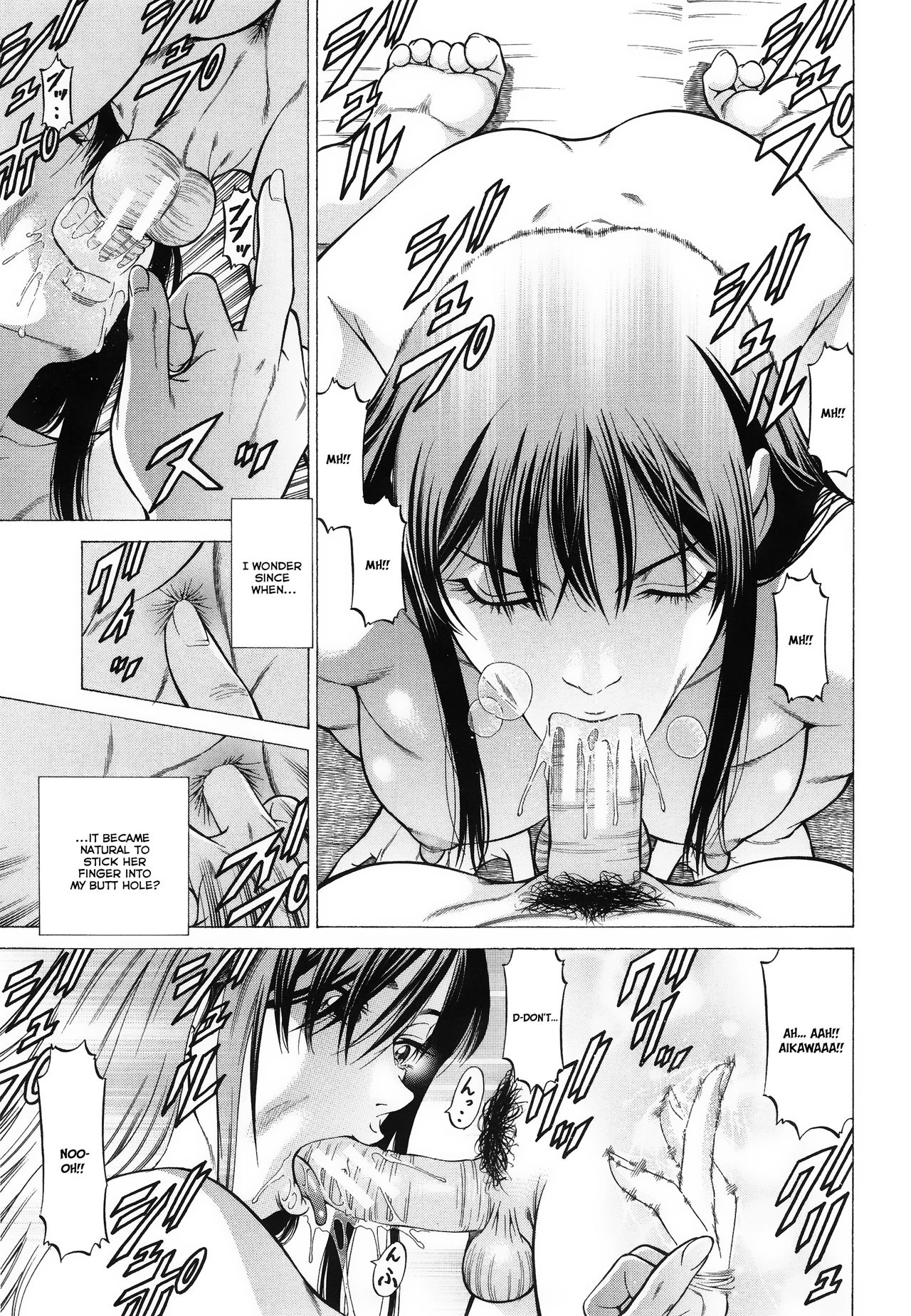 Fetish Girl [Kabuki Shigeyuki] 1 . Fetish Girl  - Chapter 1 [Kabuki Shigeyuki] – page 65