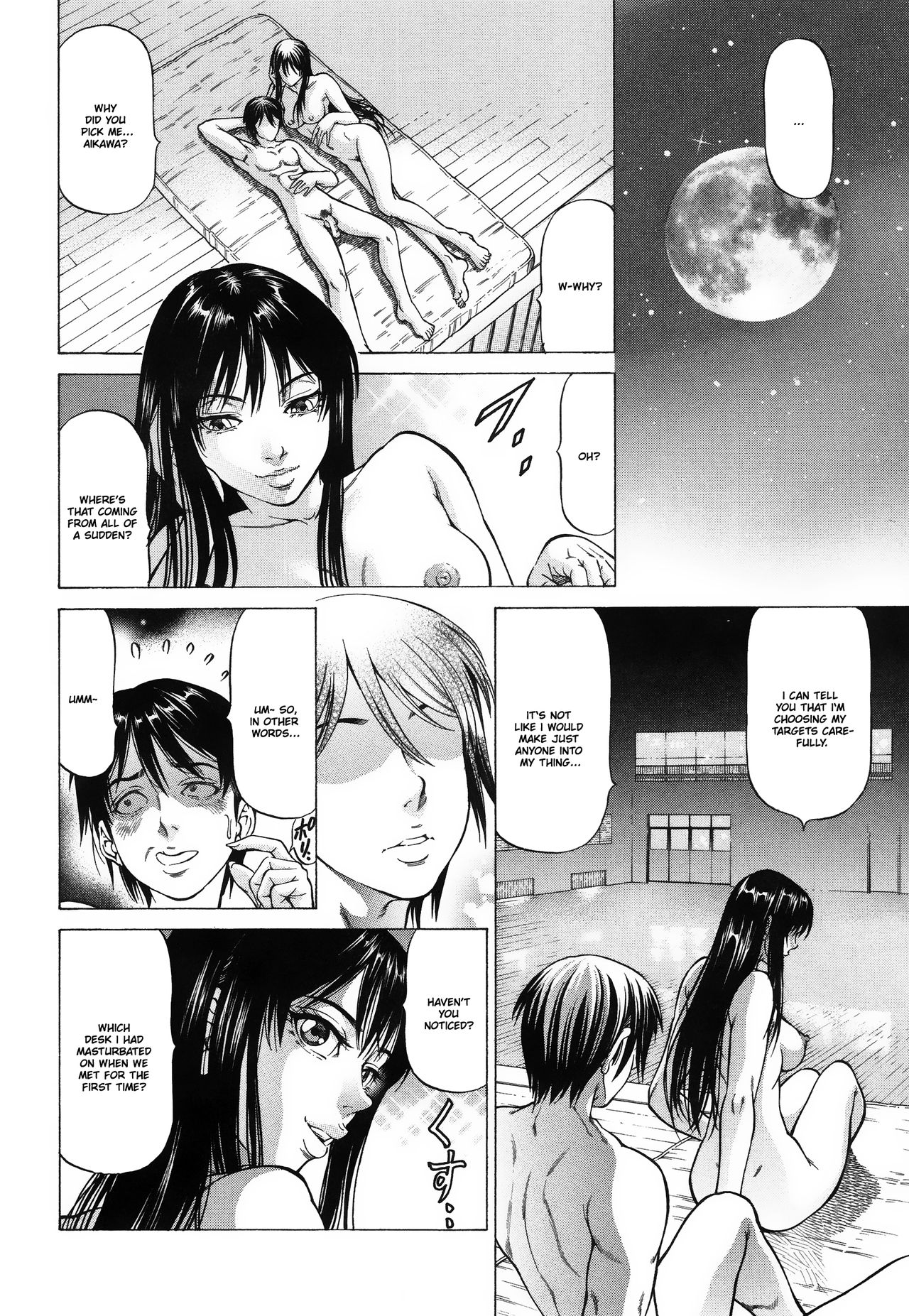 Fetish Girl [Kabuki Shigeyuki] 1 . Fetish Girl  - Chapter 1 [Kabuki Shigeyuki] – page 77