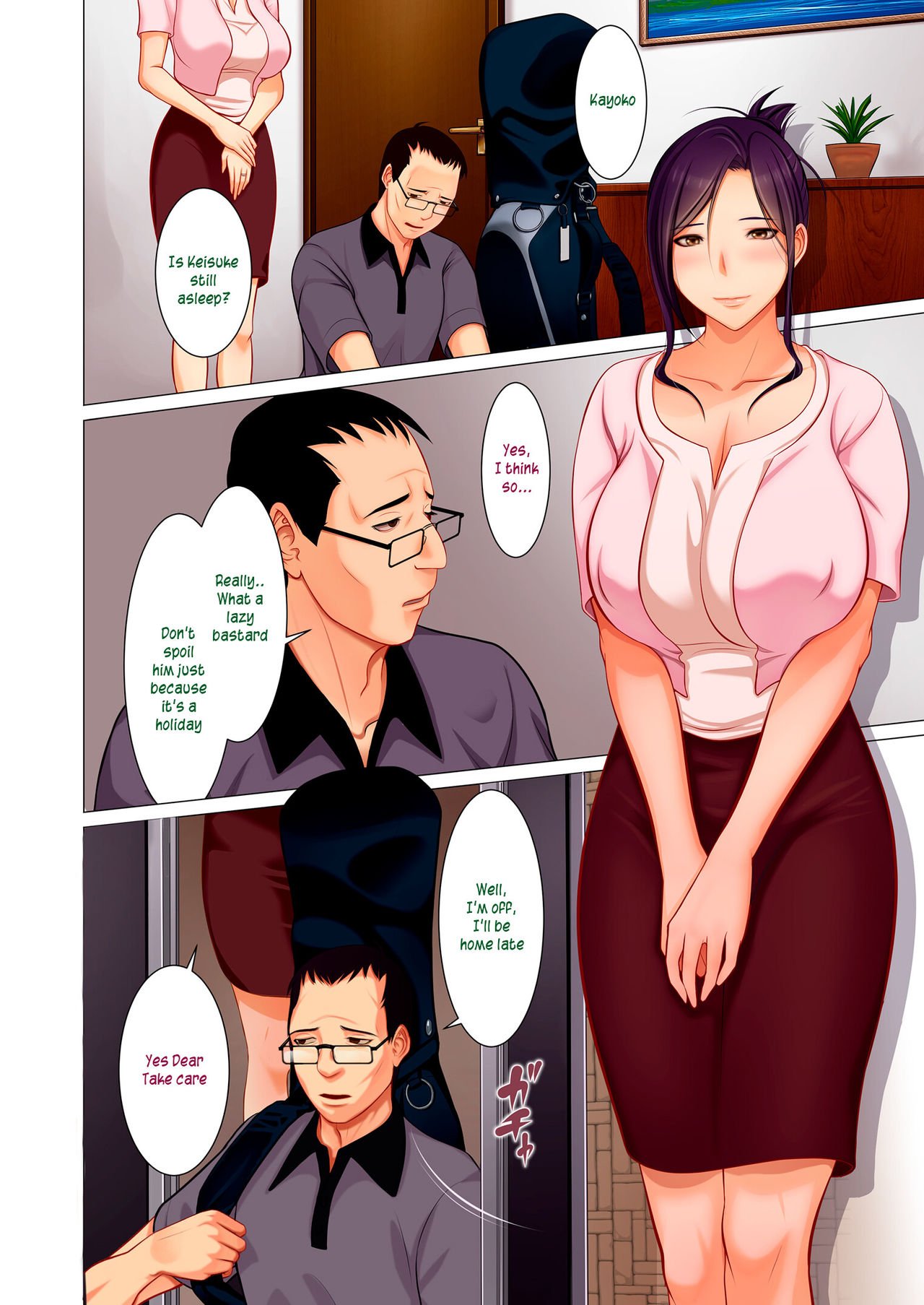 Playing With Secrets [Emori Uki] 1 . Playing With Secrets - Chapter 1 [Emori Uki] – page 4