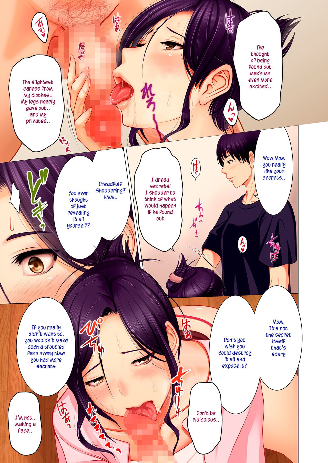 Playing With Secrets [Emori Uki] 1 . Playing With Secrets - Chapter 1 [Emori Uki] – page 9