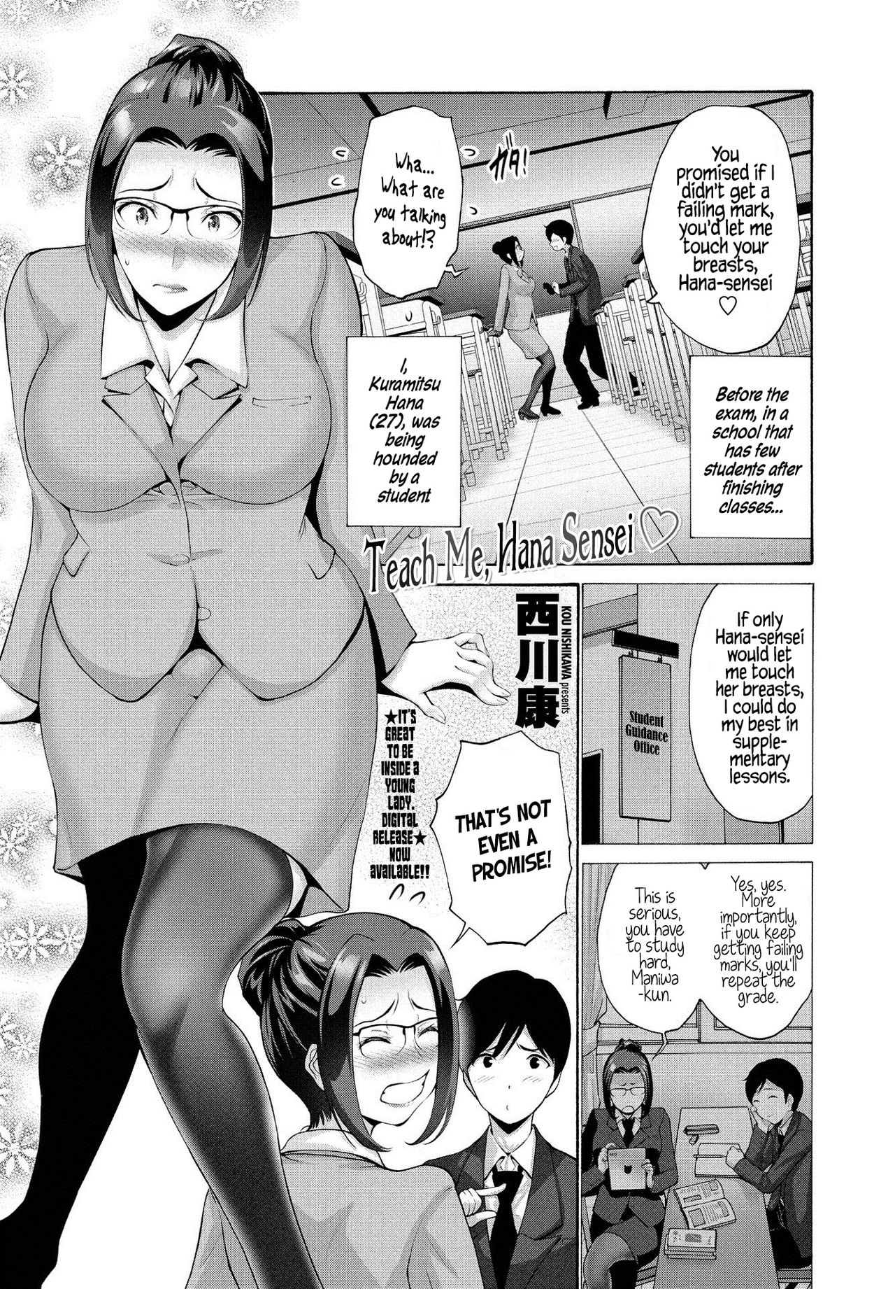 Teach Me, Hana Sensei [Nishikawa Kou] 1 . Teach Me, Hana Sensei - Chapter 1 [Nishikawa Kou] – page 1