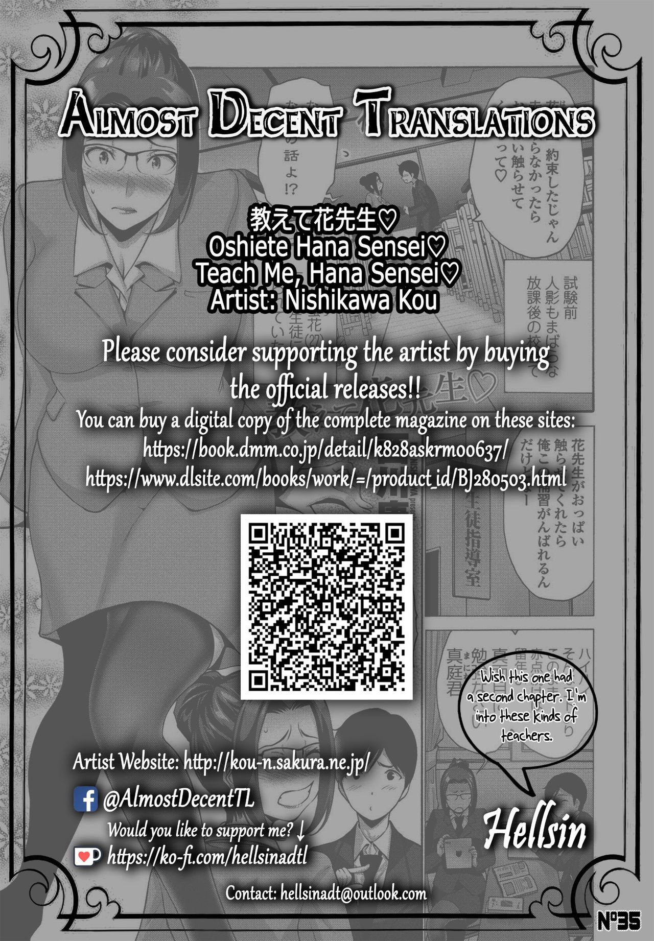 Teach Me, Hana Sensei [Nishikawa Kou] 1 . Teach Me, Hana Sensei - Chapter 1 [Nishikawa Kou] – page 17