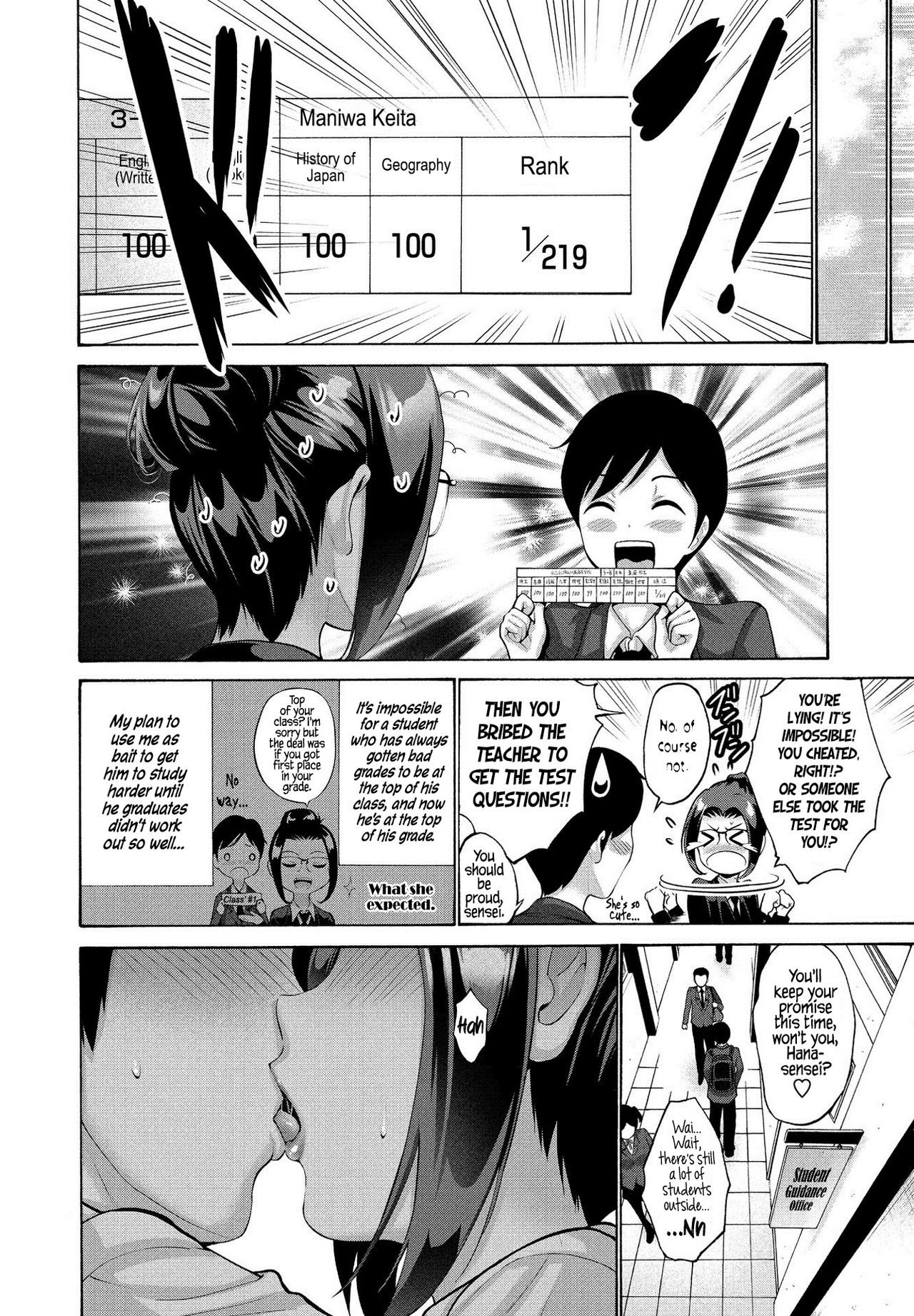 Teach Me, Hana Sensei [Nishikawa Kou] 1 . Teach Me, Hana Sensei - Chapter 1 [Nishikawa Kou] – page 6