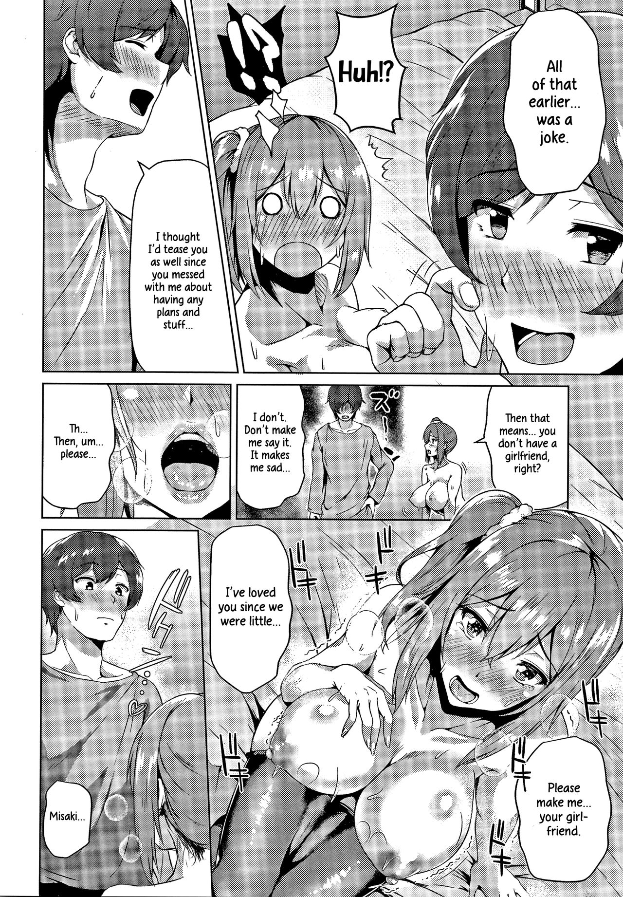 Raging Jealousy [Tamabi] 1 . Raging Jealousy - Chapter 1 [Tamabi] – page 12