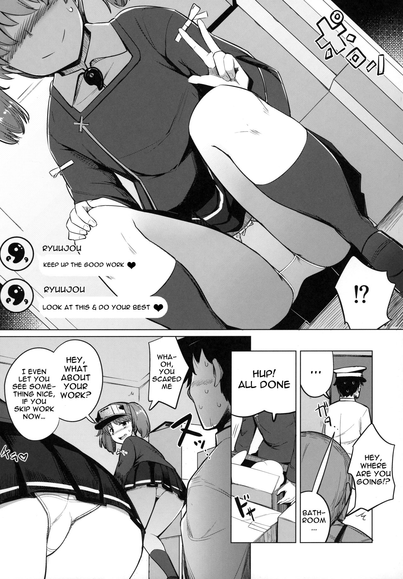 Shigoto ni Tsukaretara Ryuujou o Yobidashite Nuitemorau. (Kantai Collection -KanColle-) [Ippongui] 1 . Shigoto ni Tsukaretara Ryuujou o Yobidashite Nuitemorau. - Chapter 1 (Kantai Collection -KanColle-) [Ippongui] – page 6