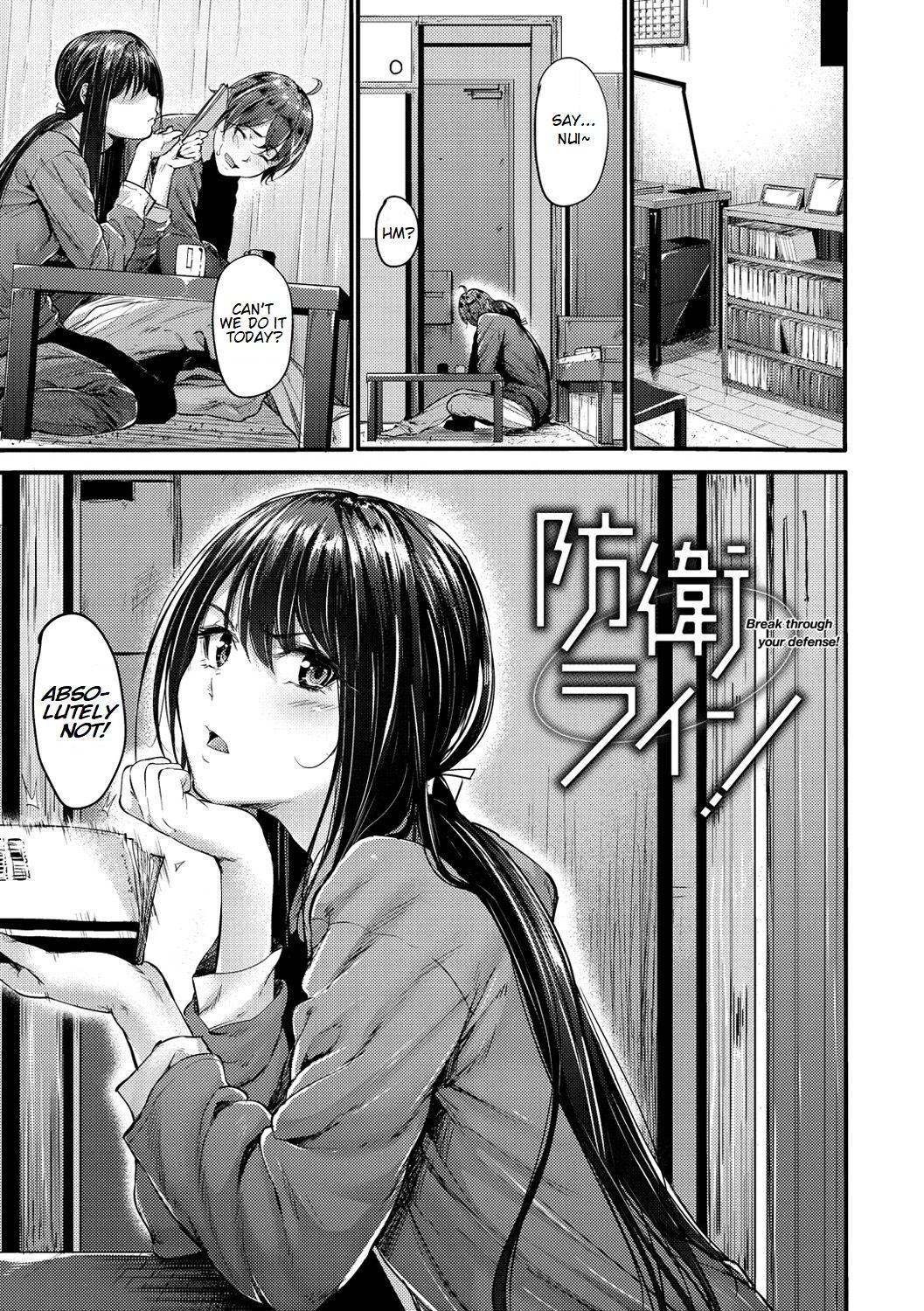 Defense Line! [Mikuni Mizuki] 1 . Defense Line! - Chapter 1 [Mikuni Mizuki] – page 1