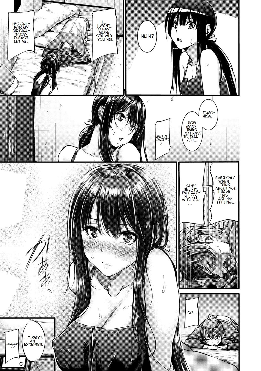 Defense Line! [Mikuni Mizuki] 1 . Defense Line! - Chapter 1 [Mikuni Mizuki] – page 11