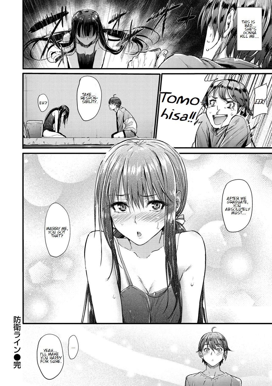 Defense Line! [Mikuni Mizuki] 1 . Defense Line! - Chapter 1 [Mikuni Mizuki] – page 20