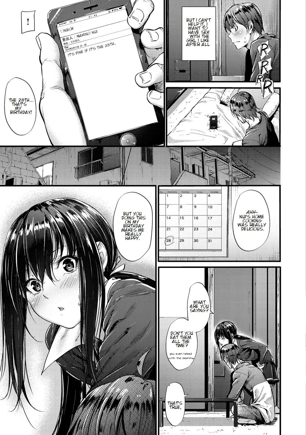 Defense Line! [Mikuni Mizuki] 1 . Defense Line! - Chapter 1 [Mikuni Mizuki] – page 5