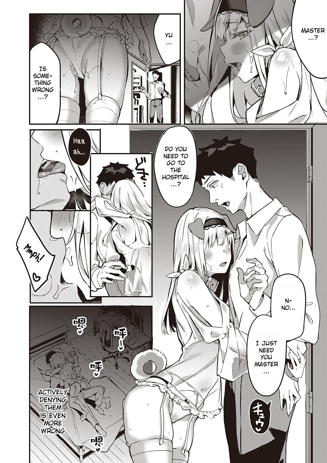 Hatsujou Koinu Akane-chan [Fumi Miyabi] 1 . Hatsujou Koinu Akane-chan - Chapter 1 [Bunga] – page 15