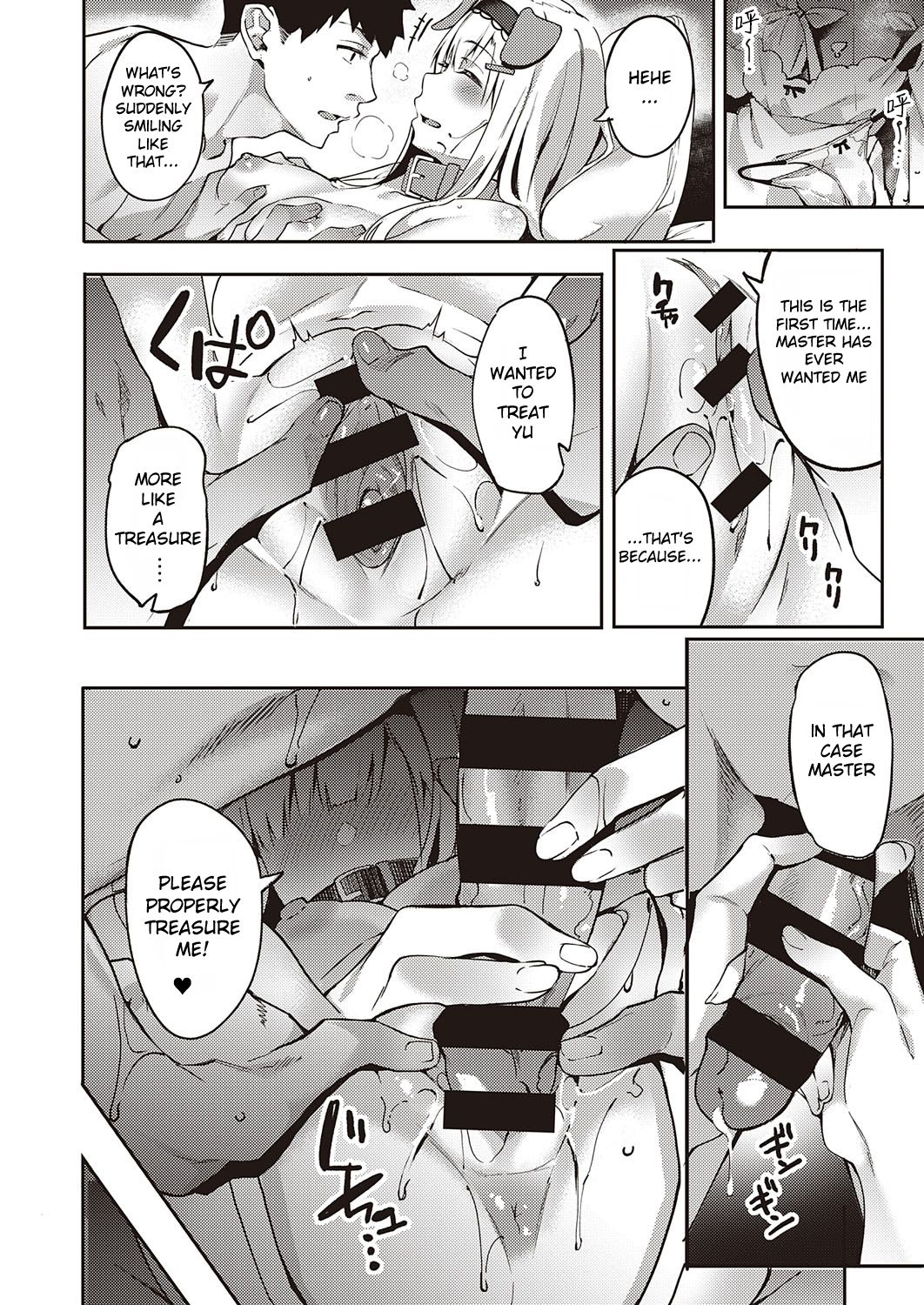 Hatsujou Koinu Akane-chan [Fumi Miyabi] 1 . Hatsujou Koinu Akane-chan - Chapter 1 [Bunga] – page 17