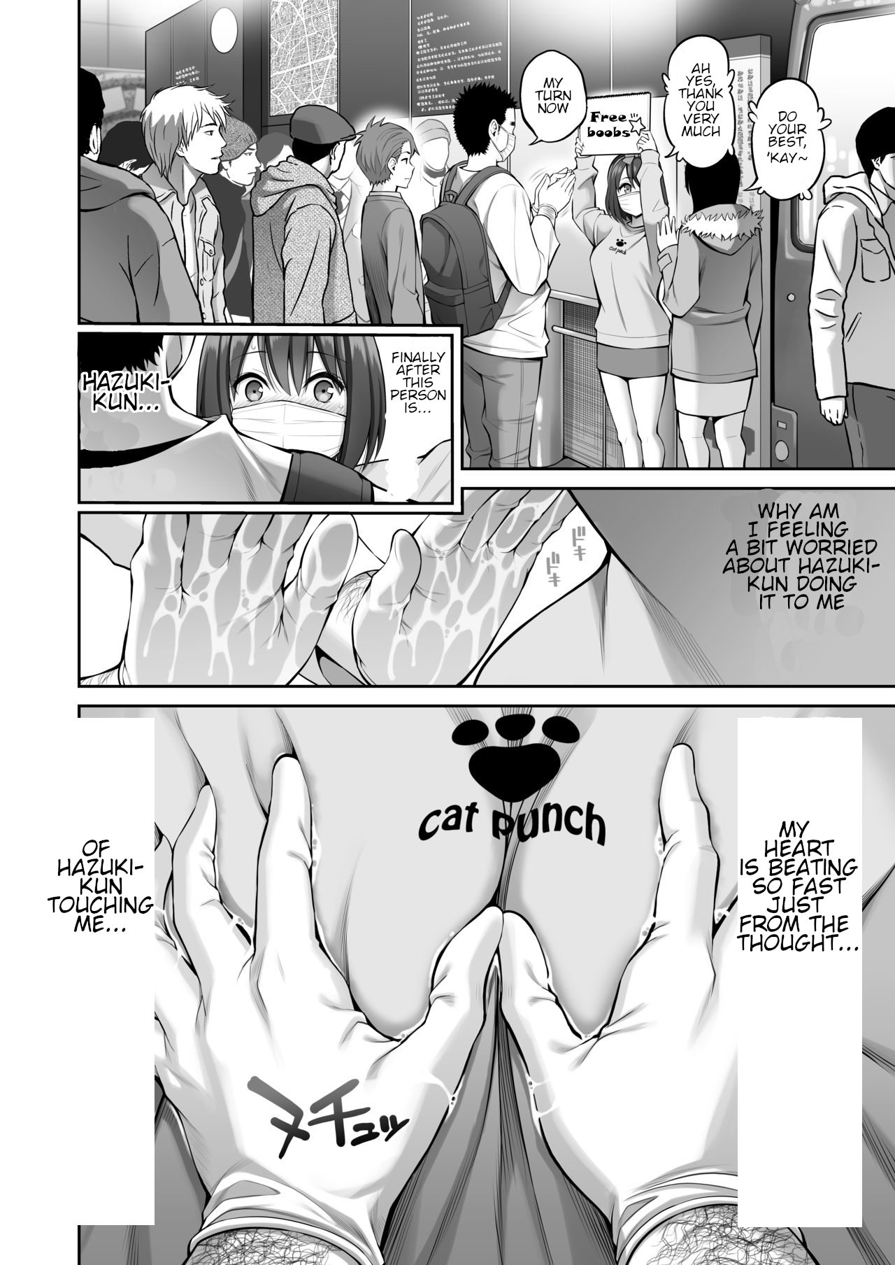 Free Boobs [Yahiro Pochi] 1 . Free Boobs - Chapter 1 [Yahiro Pochi] – page 13