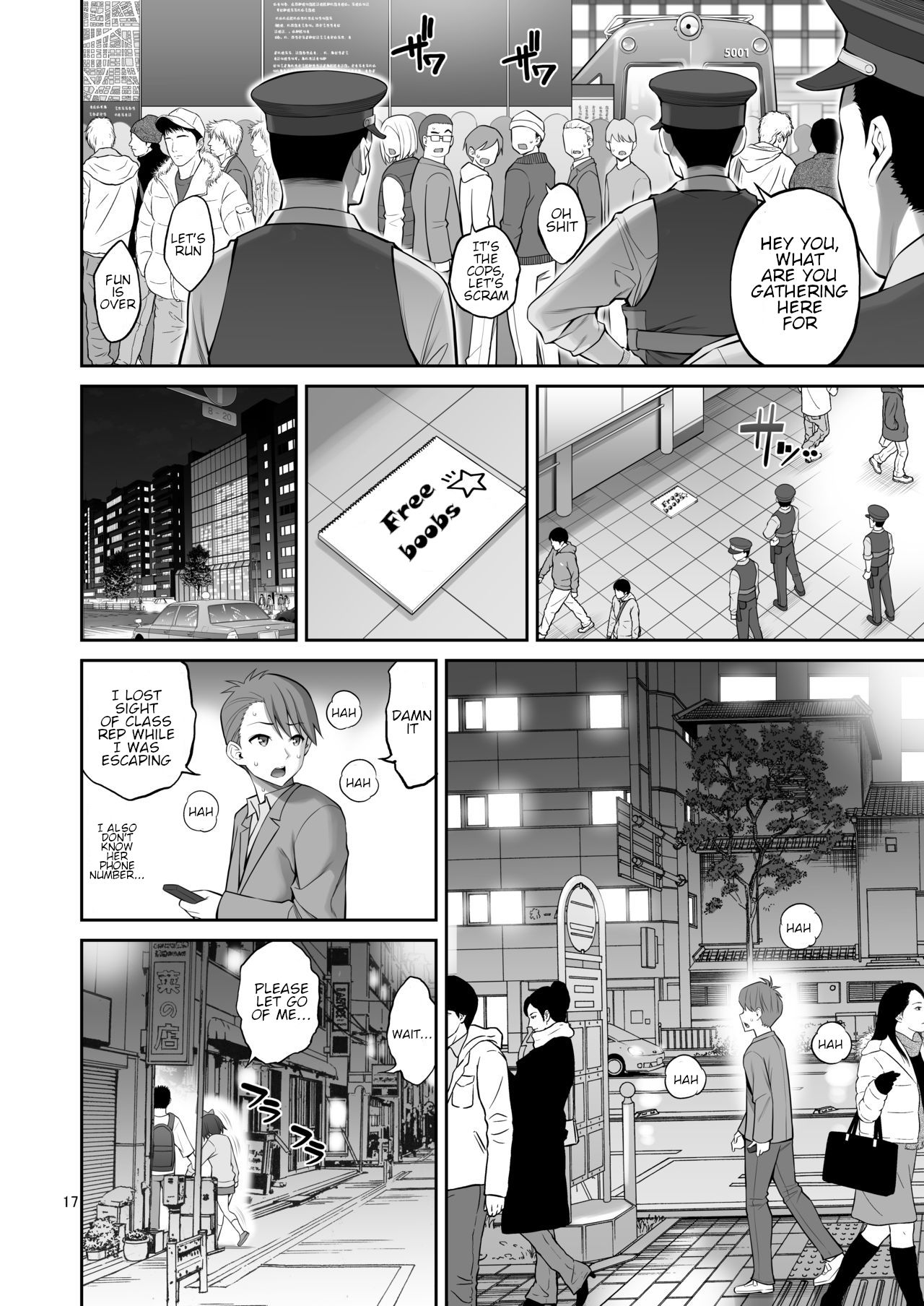 Free Boobs [Yahiro Pochi] 1 . Free Boobs - Chapter 1 [Yahiro Pochi] – page 17