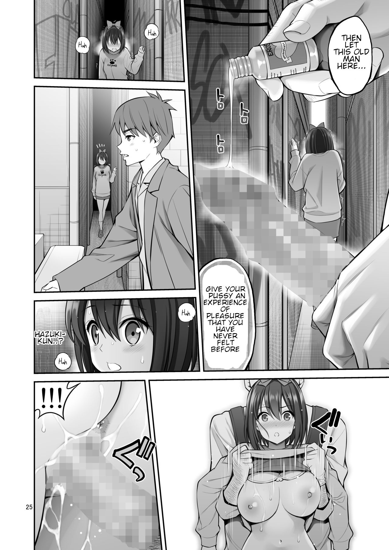 Free Boobs [Yahiro Pochi] 1 . Free Boobs - Chapter 1 [Yahiro Pochi] – page 25