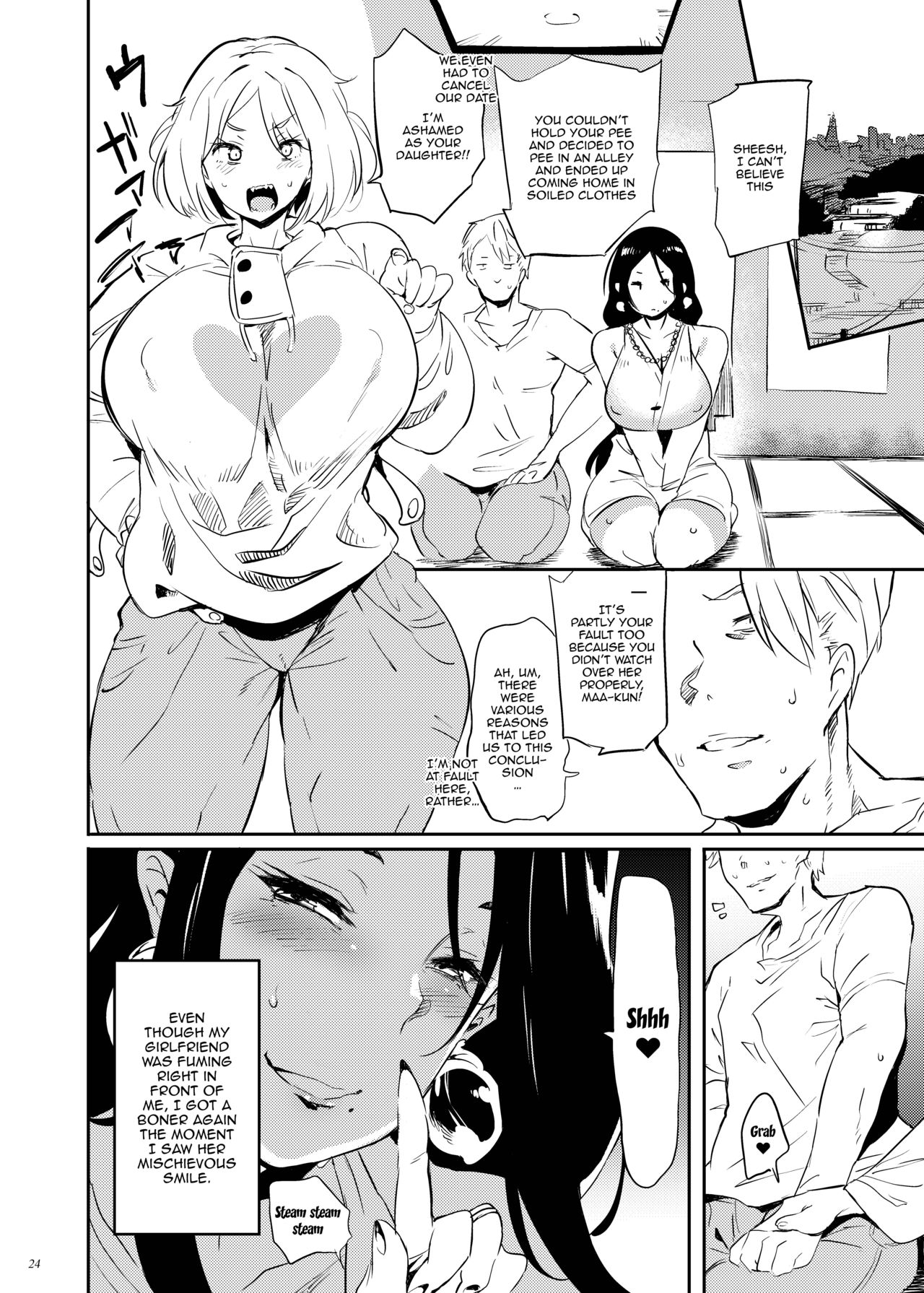 She’s my Mother [Kawaisaw] 2 . Vulgar, Demon Slaying Mom - Chapter 2 [Kawaisaw] – page 23