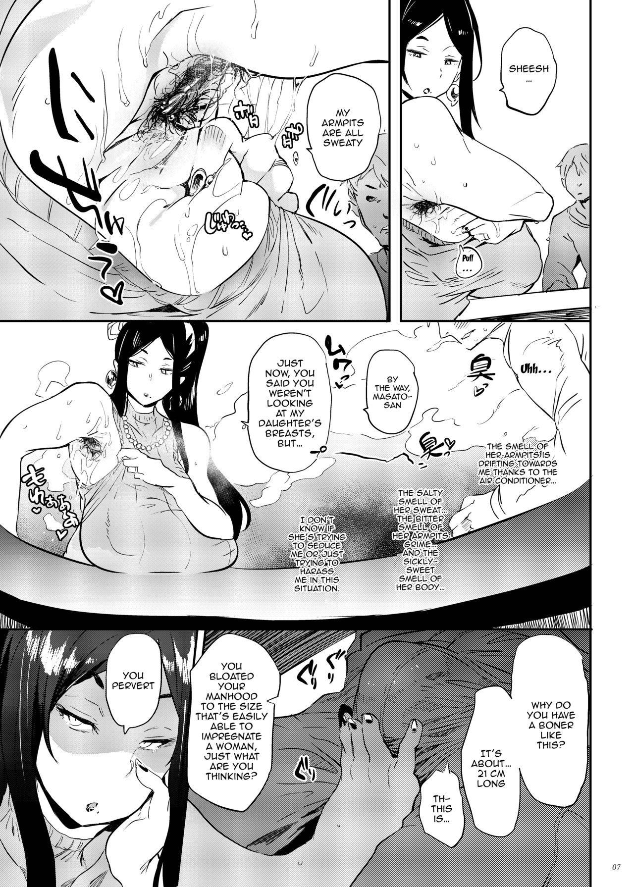 She’s my Mother [Kawaisaw] 2 . Vulgar, Demon Slaying Mom - Chapter 2 [Kawaisaw] – page 6