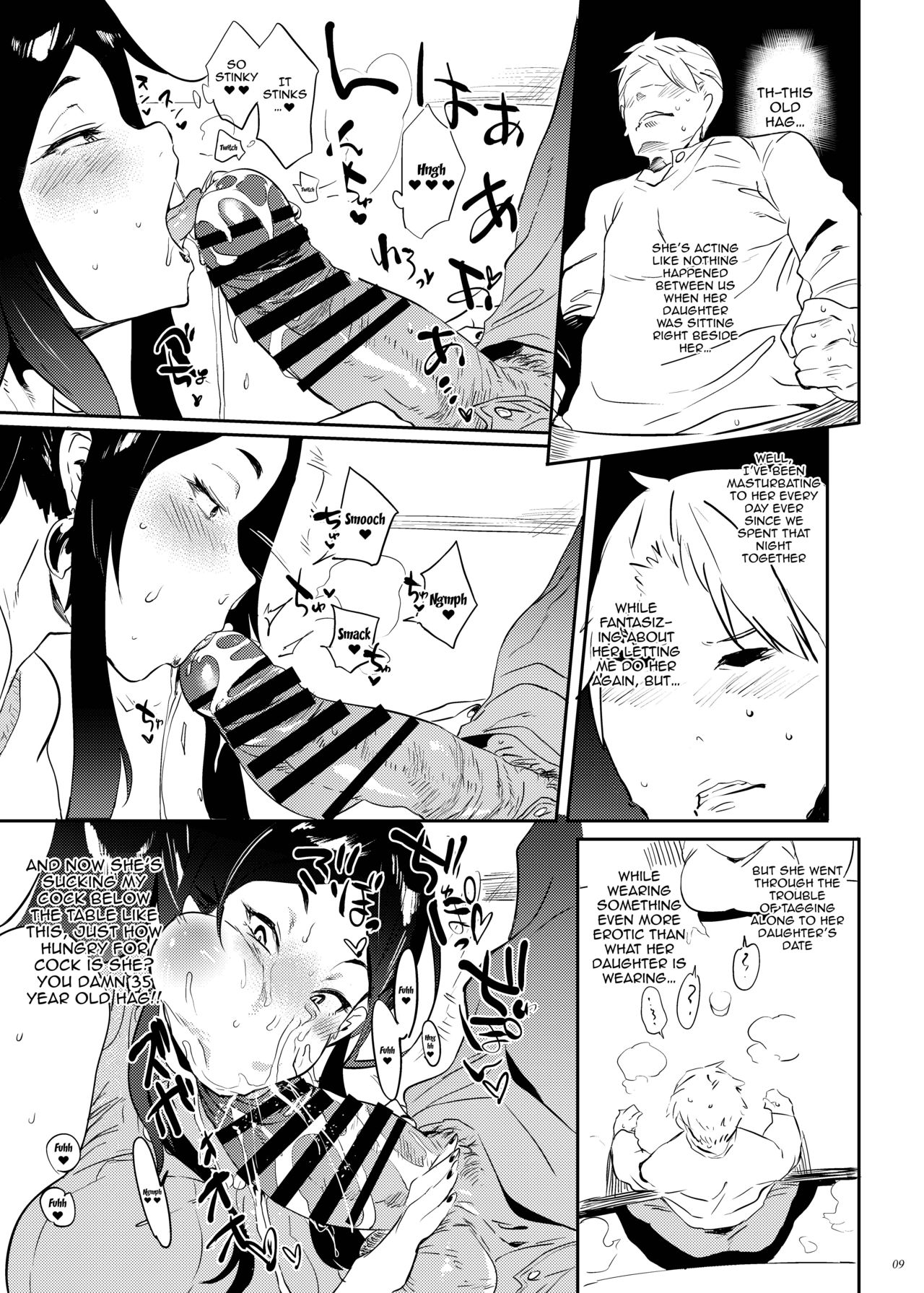 She’s my Mother [Kawaisaw] 2 . Vulgar, Demon Slaying Mom - Chapter 2 [Kawaisaw] – page 8