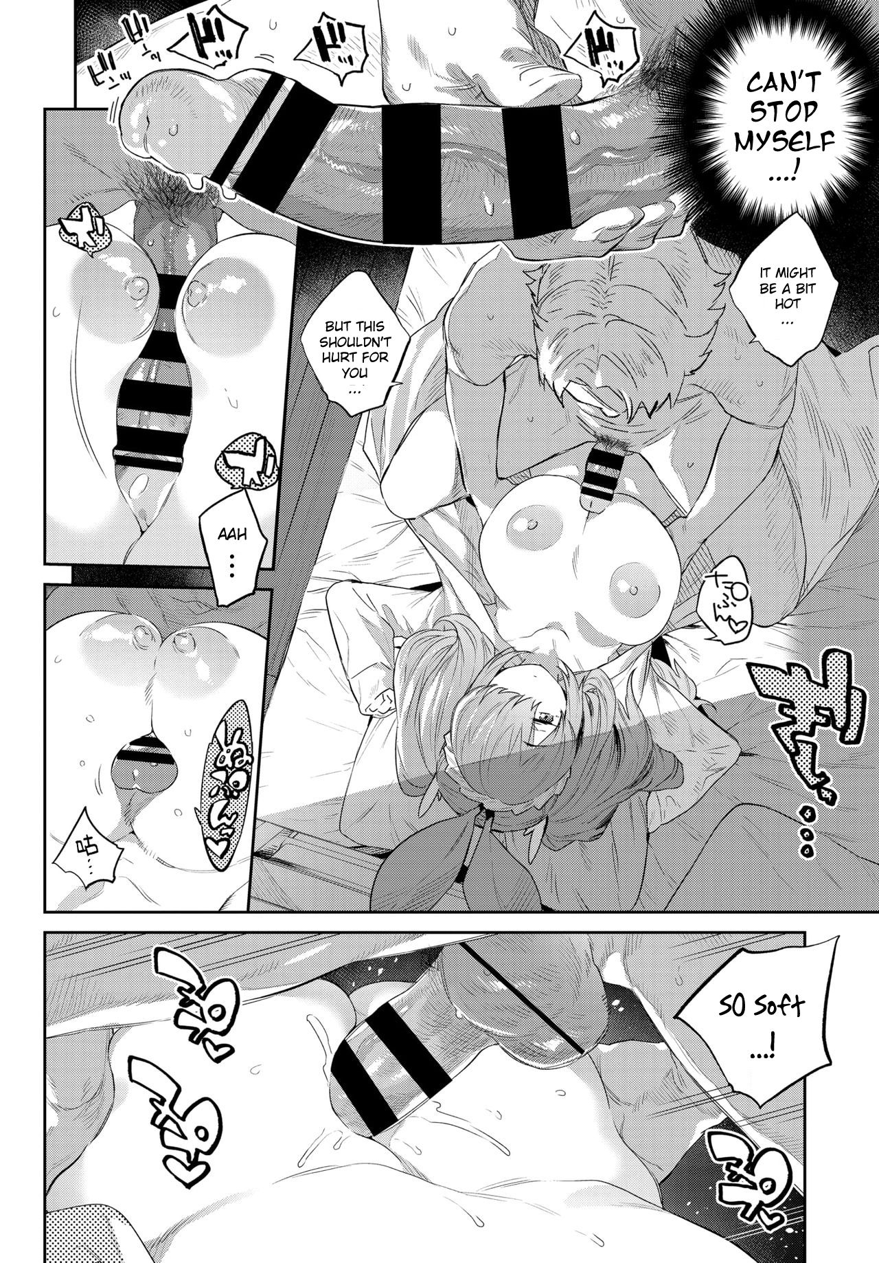 I Love You To The Roots [Mizone] 1 . I Love You To The Roots - Chapter 1 [Mizone] – page 10