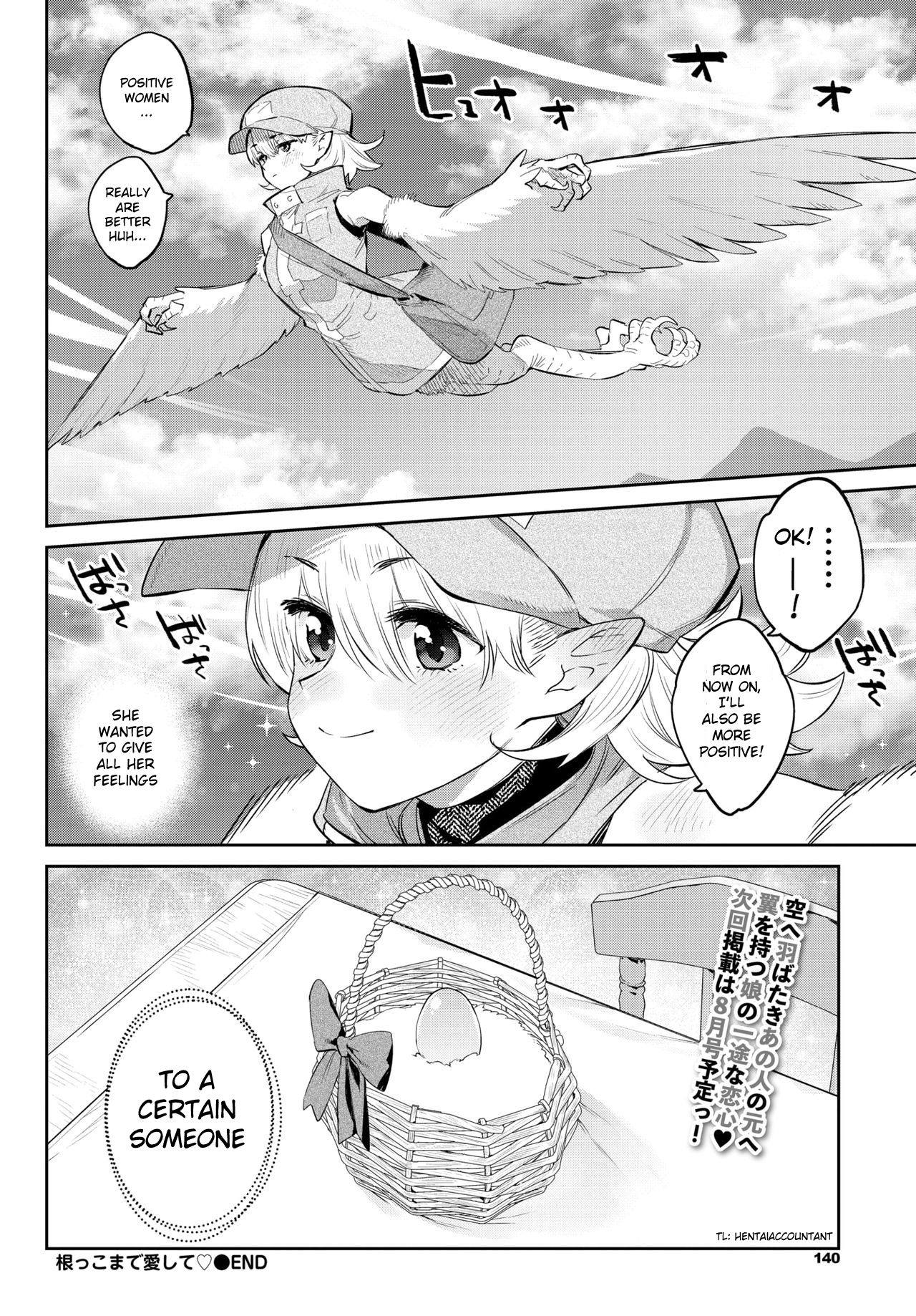 I Love You To The Roots [Mizone] 1 . I Love You To The Roots - Chapter 1 [Mizone] – page 30