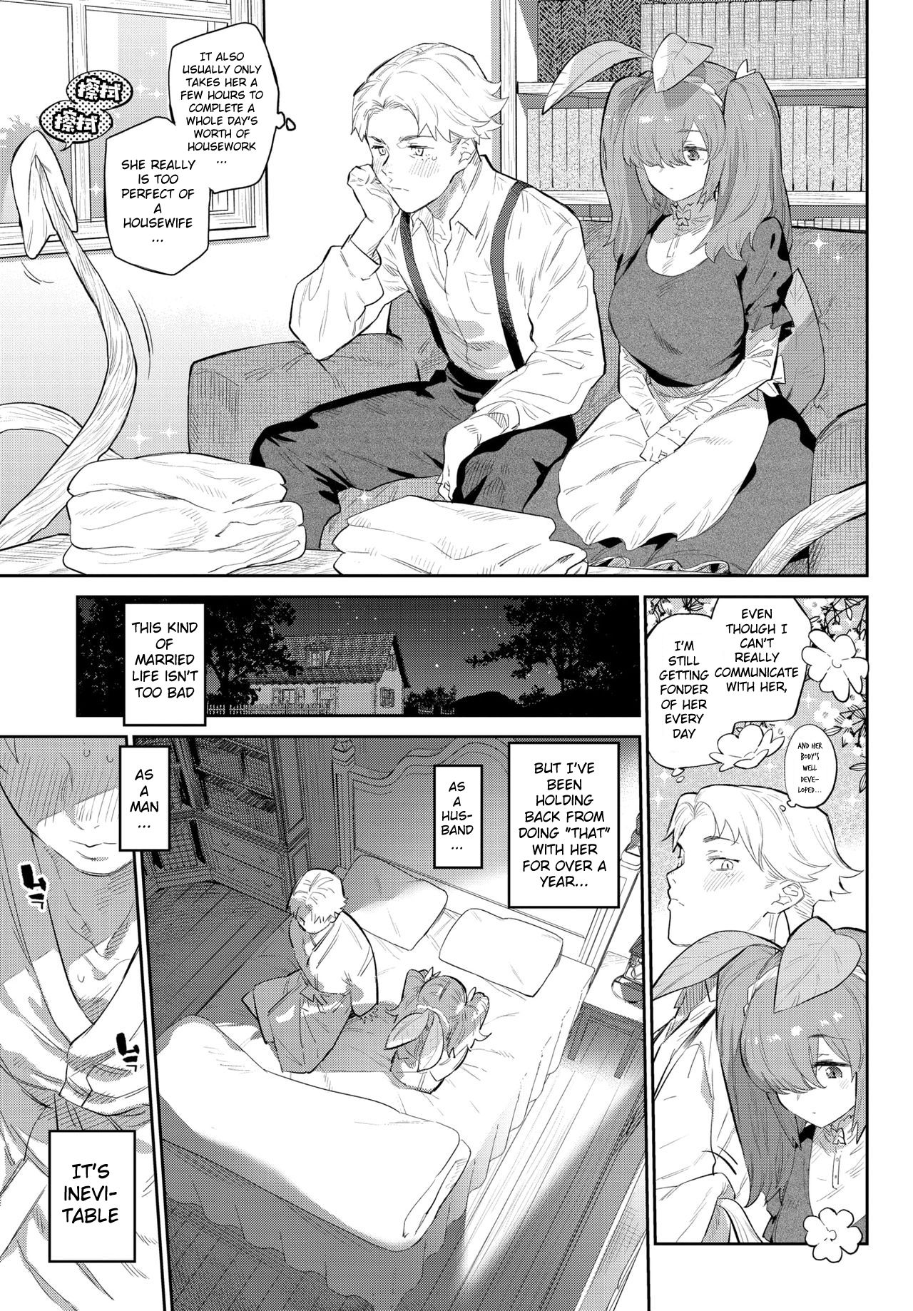 I Love You To The Roots [Mizone] 1 . I Love You To The Roots - Chapter 1 [Mizone] – page 5