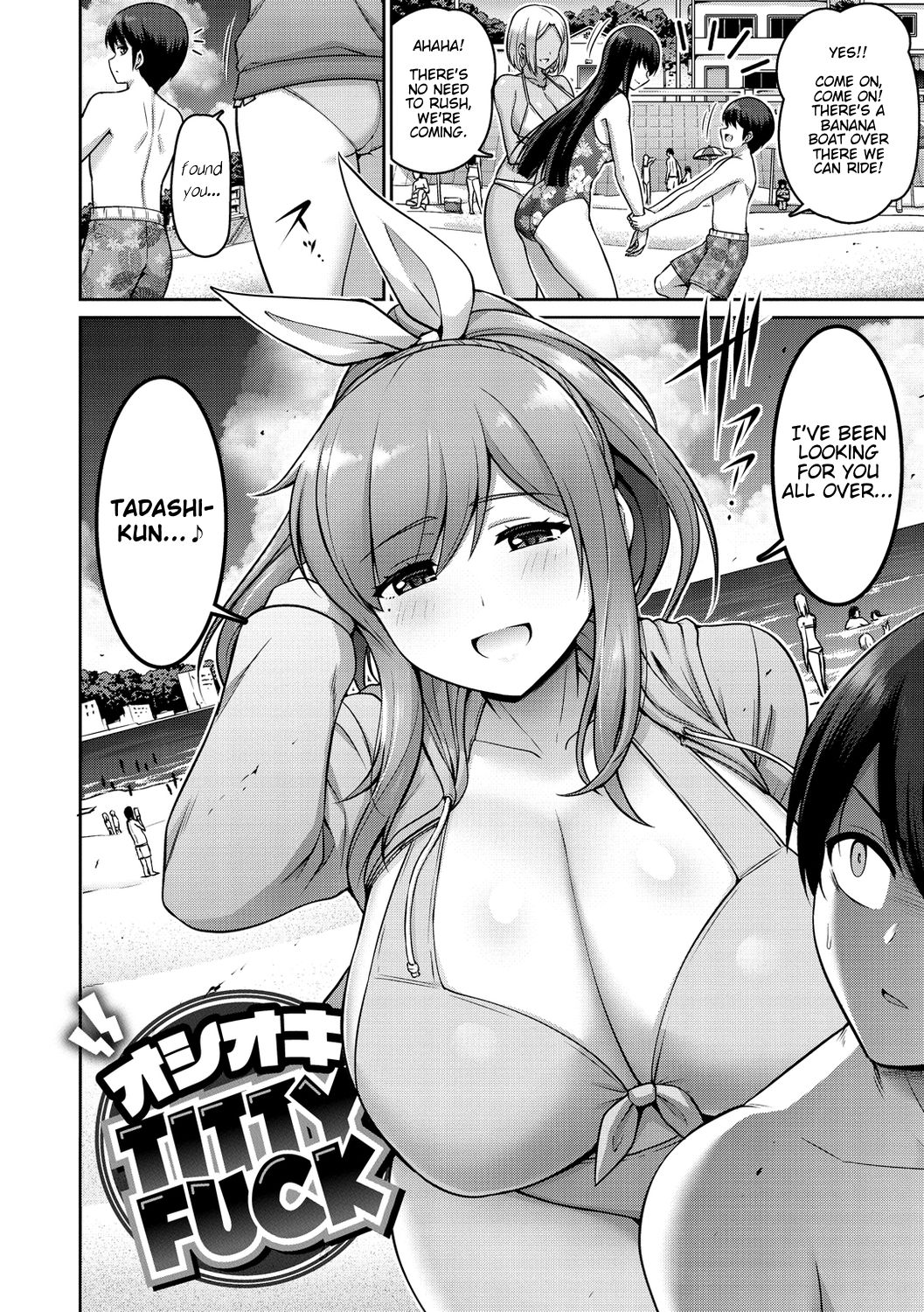 Titty Fuck Torture [Kanno Takanori] 1 . Titty Fuck Torture - Chapter 1 [Kanno Takanori] – page 2