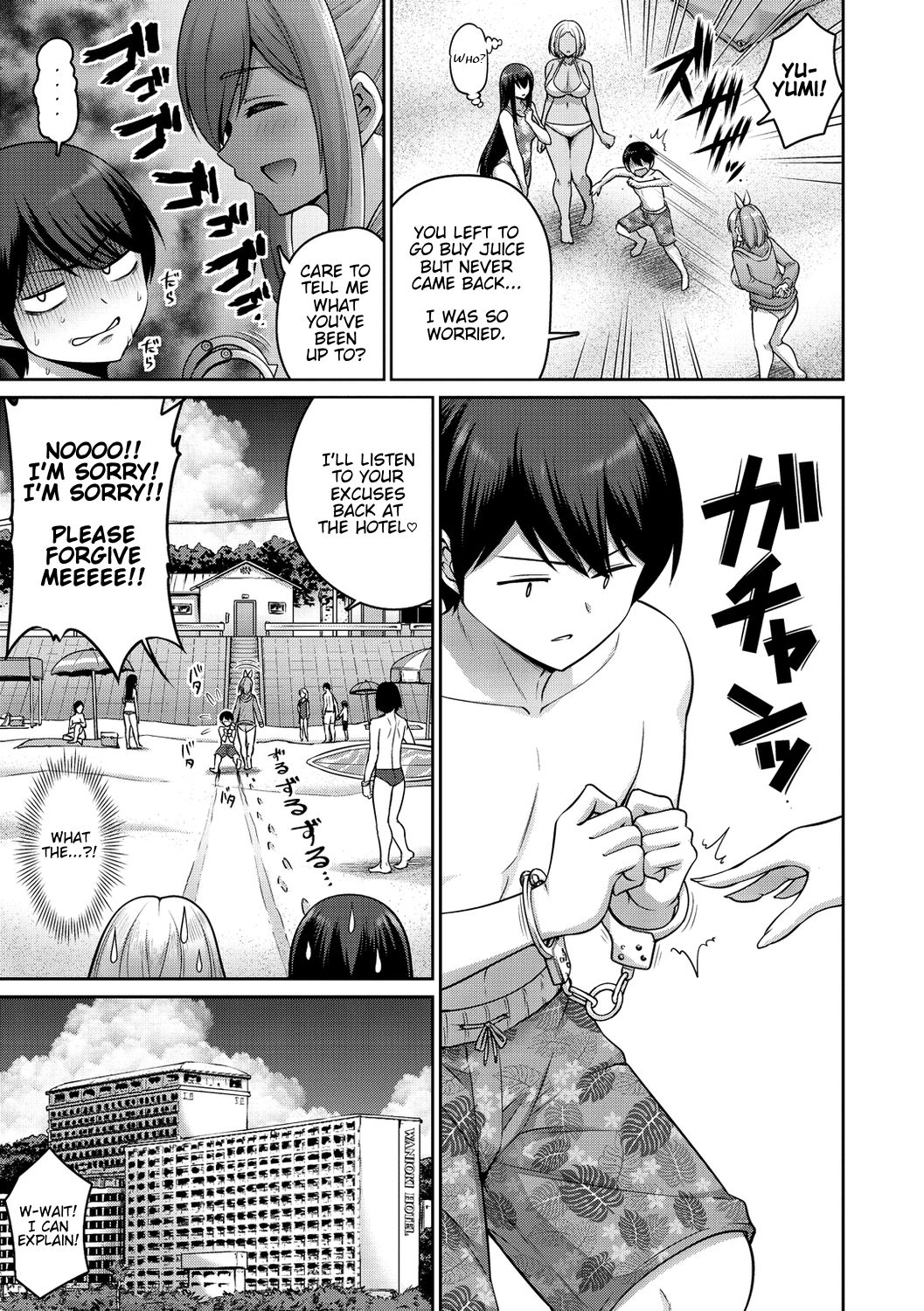 Titty Fuck Torture [Kanno Takanori] 1 . Titty Fuck Torture - Chapter 1 [Kanno Takanori] – page 3