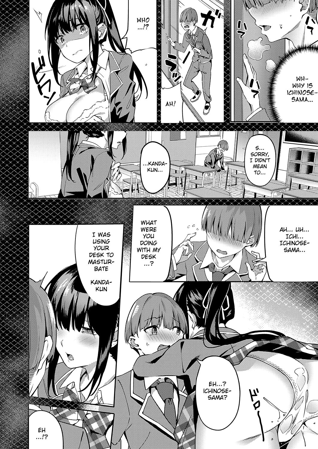 Dance On The Circle Of Black Flowers [Fumi Miyabi] 1 . Dance On The Circle Of Black Flowers - Chapter 1 [Fumi Miyabi] – page 6
