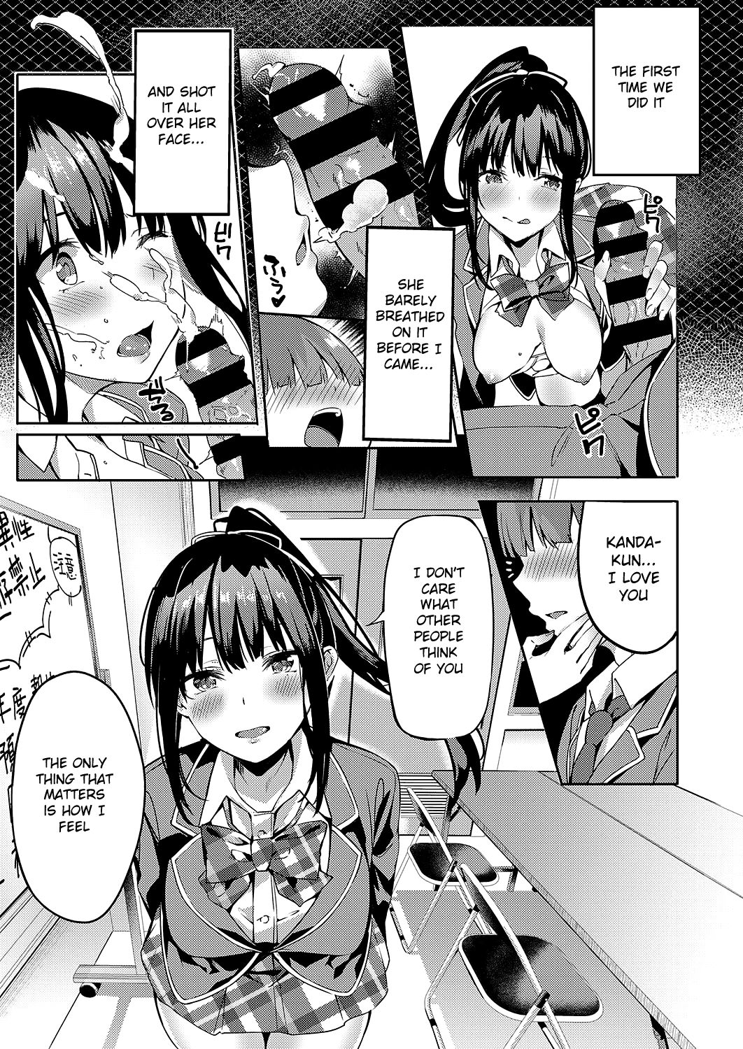 Dance On The Circle Of Black Flowers [Fumi Miyabi] 1 . Dance On The Circle Of Black Flowers - Chapter 1 [Fumi Miyabi] – page 7