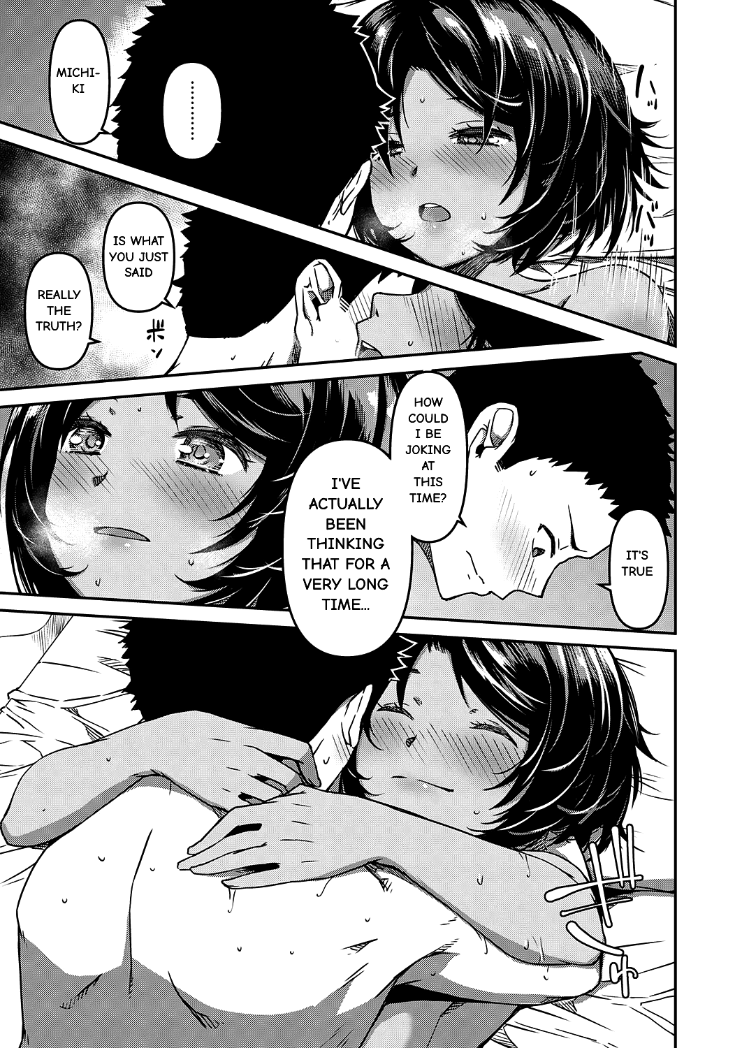 Come And See And Touch [YU] 1 . Come And See And Touch - Chapter 1 [YU] – page 17
