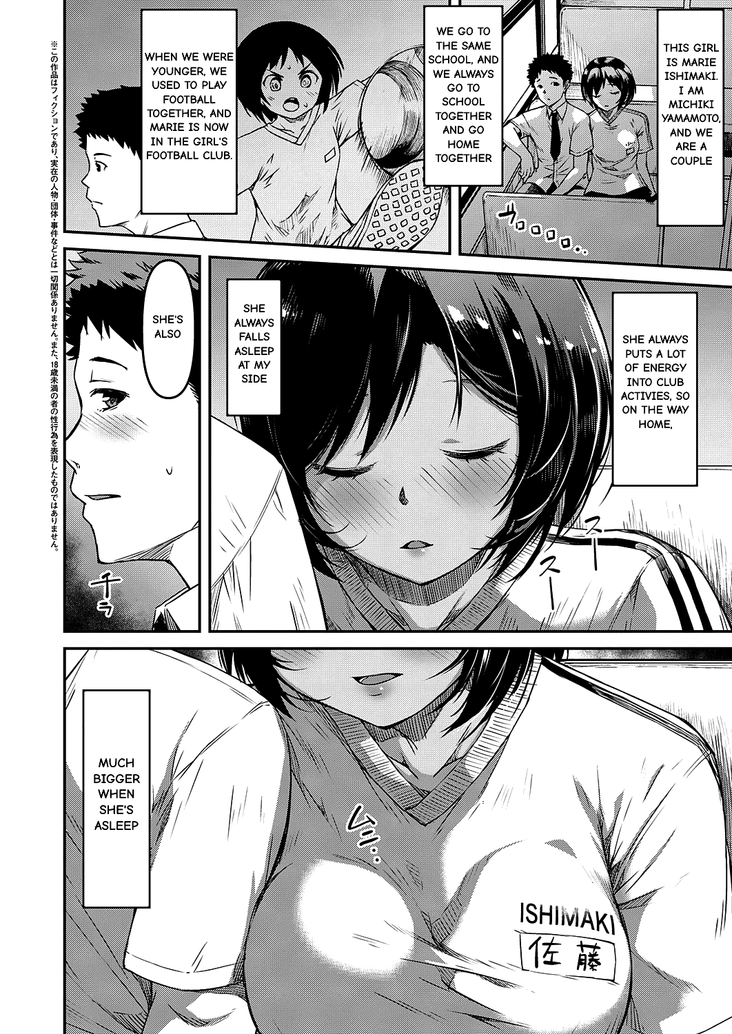 Come And See And Touch [YU] 1 . Come And See And Touch - Chapter 1 [YU] – page 2