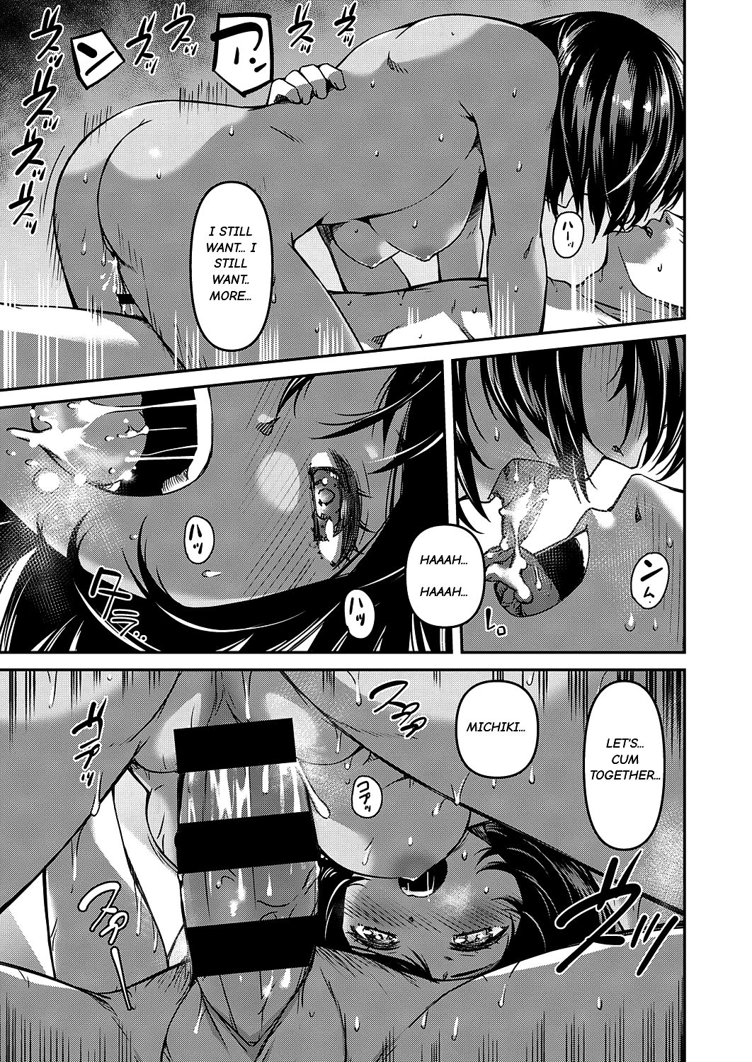 Come And See And Touch [YU] 1 . Come And See And Touch - Chapter 1 [YU] – page 21