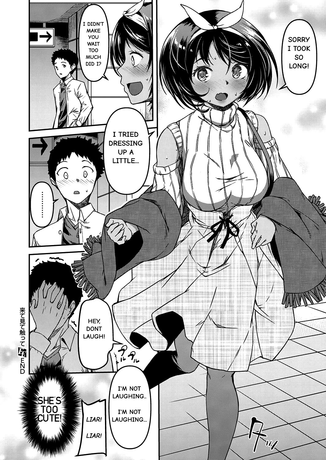 Come And See And Touch [YU] 1 . Come And See And Touch - Chapter 1 [YU] – page 26