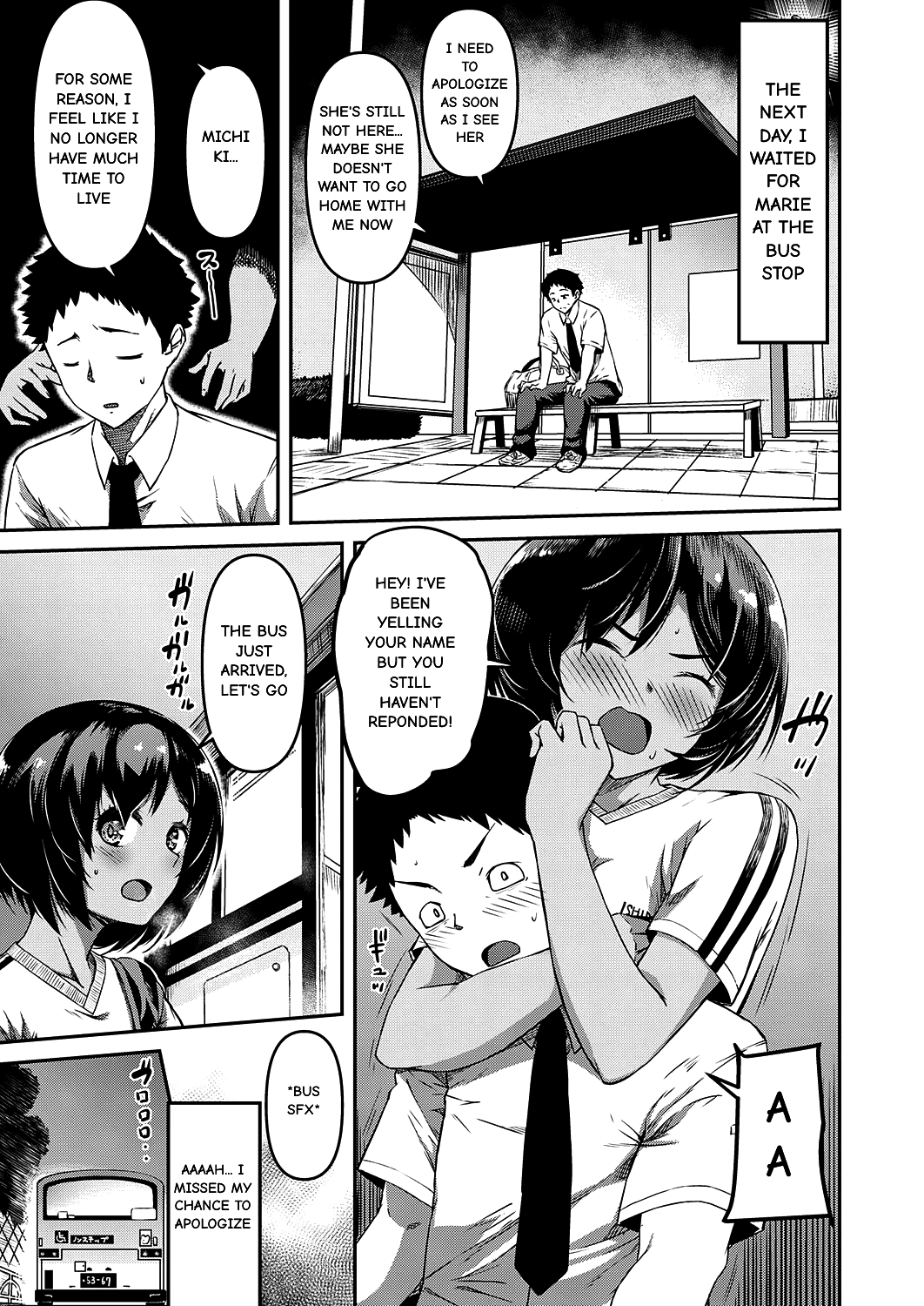 Come And See And Touch [YU] 1 . Come And See And Touch - Chapter 1 [YU] – page 5