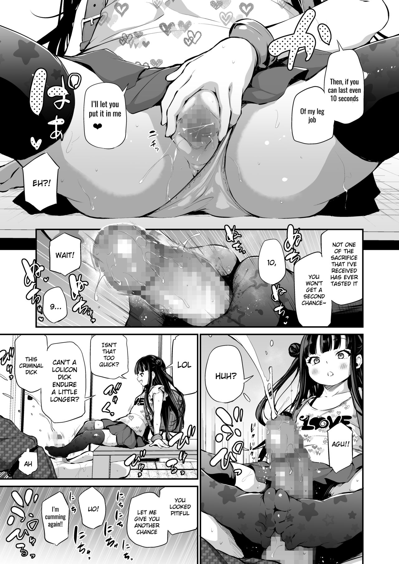 Interview With Female Proprietress [Airandou] 1 . Interview With Female Proprietress  - Chapter 1 [Airandou] – page 14
